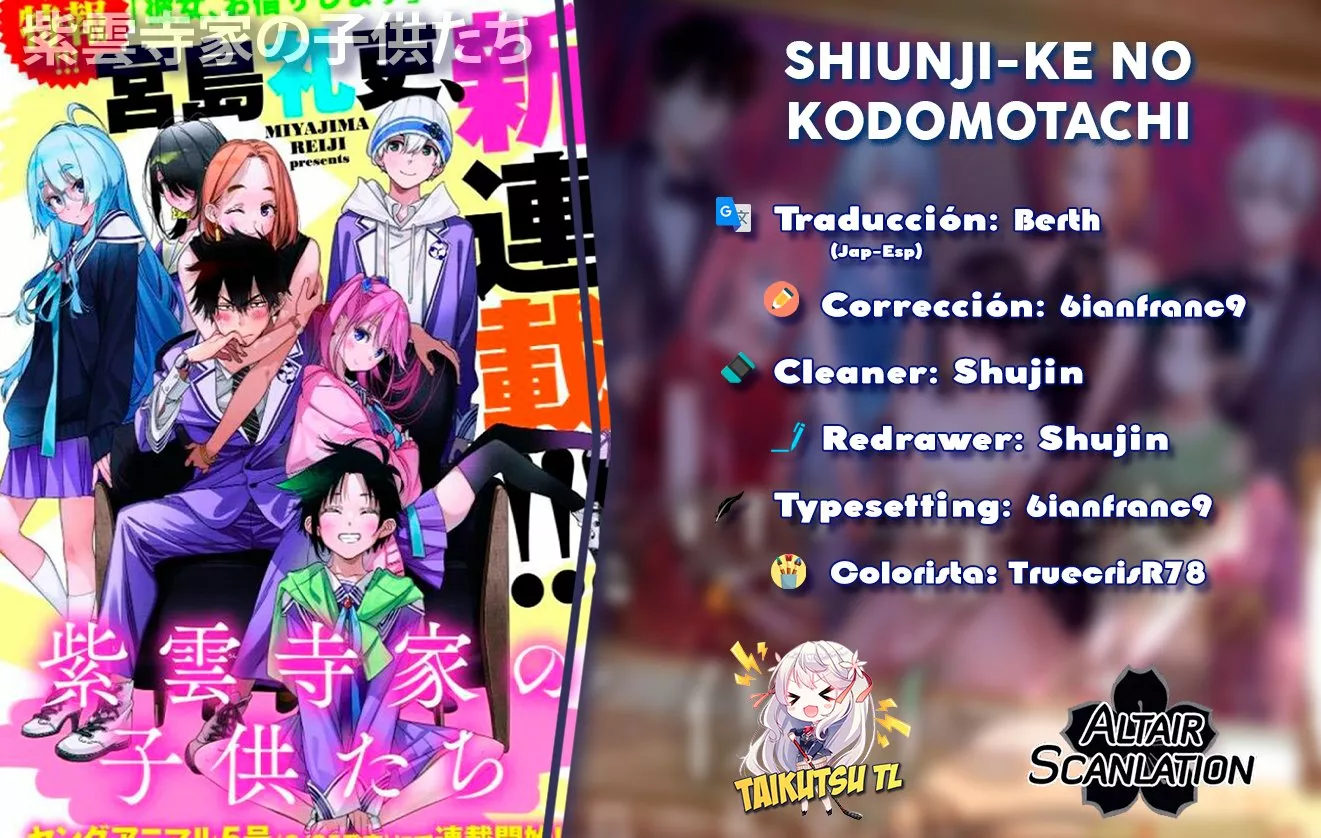 Shiunji-ke no Kodomotachi Capítulo 3 - Page 1