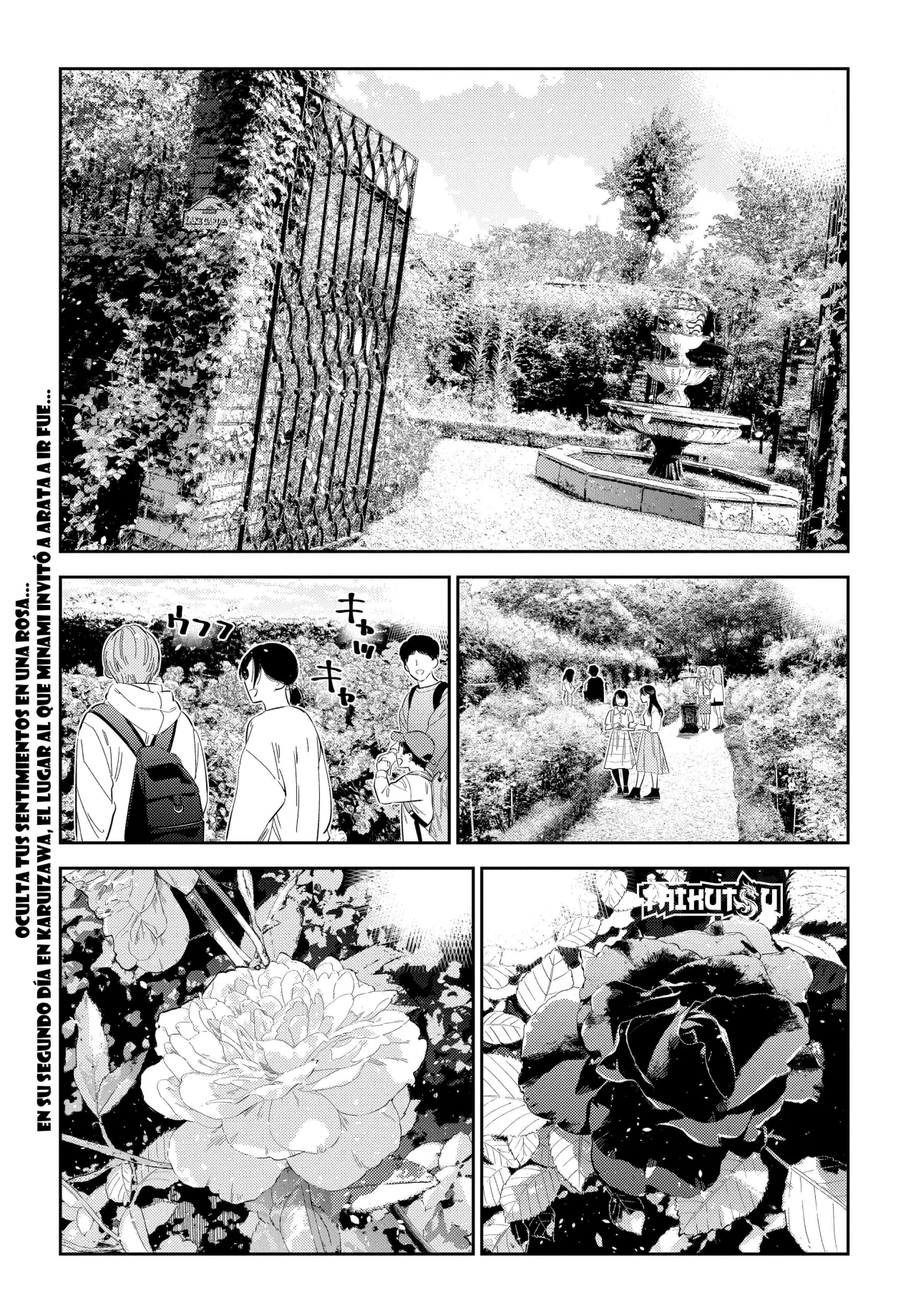 Shiunji-ke no Kodomotachi Capítulo 30 - Page 2