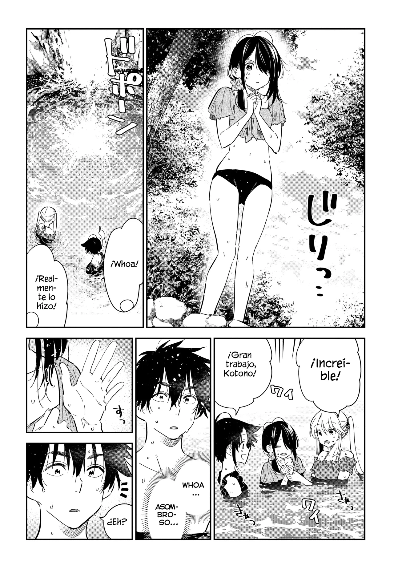 Shiunji-ke no Kodomotachi Capítulo 31 - Page 19
