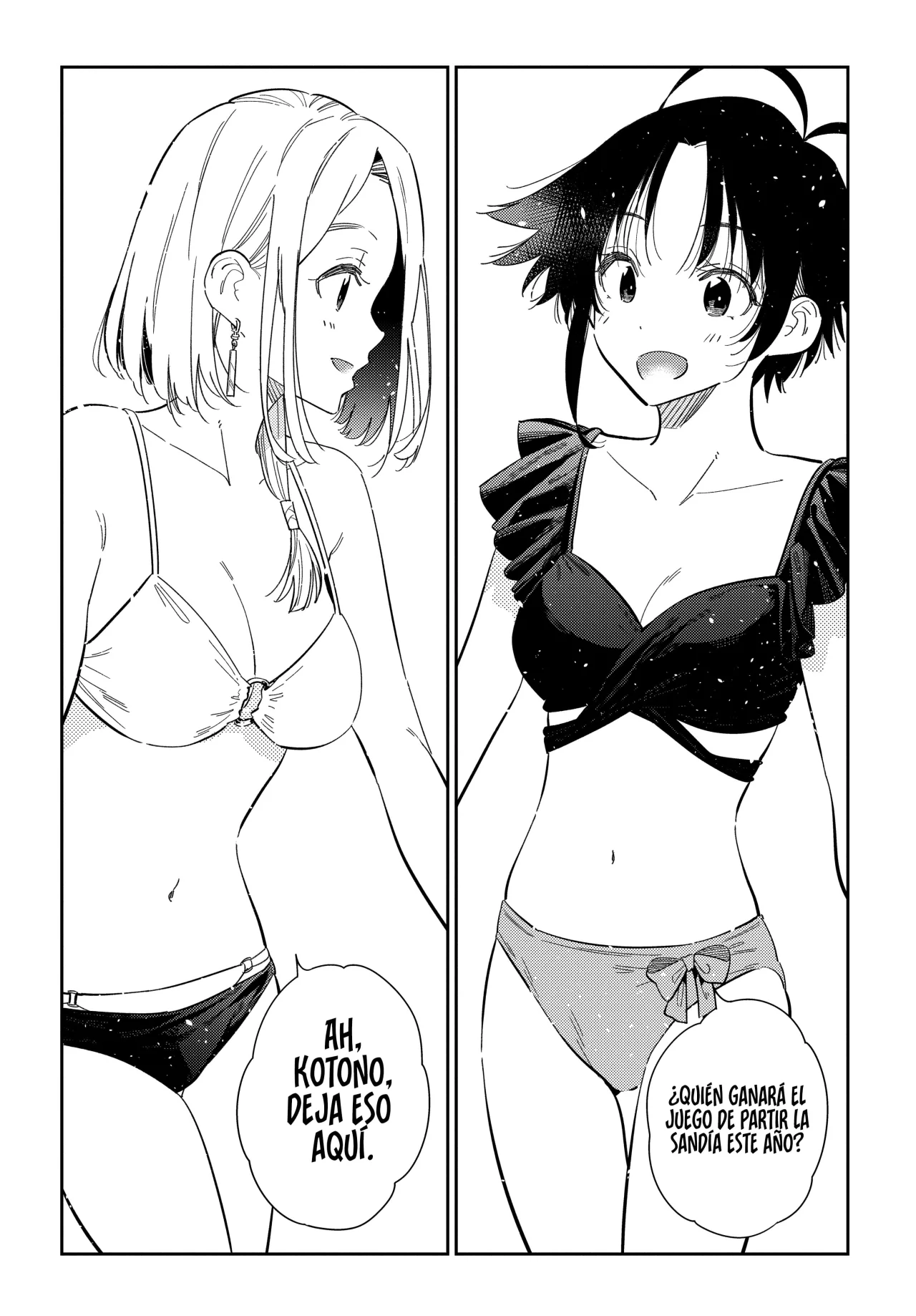 Shiunji-ke no Kodomotachi Capítulo 31 - Page 7