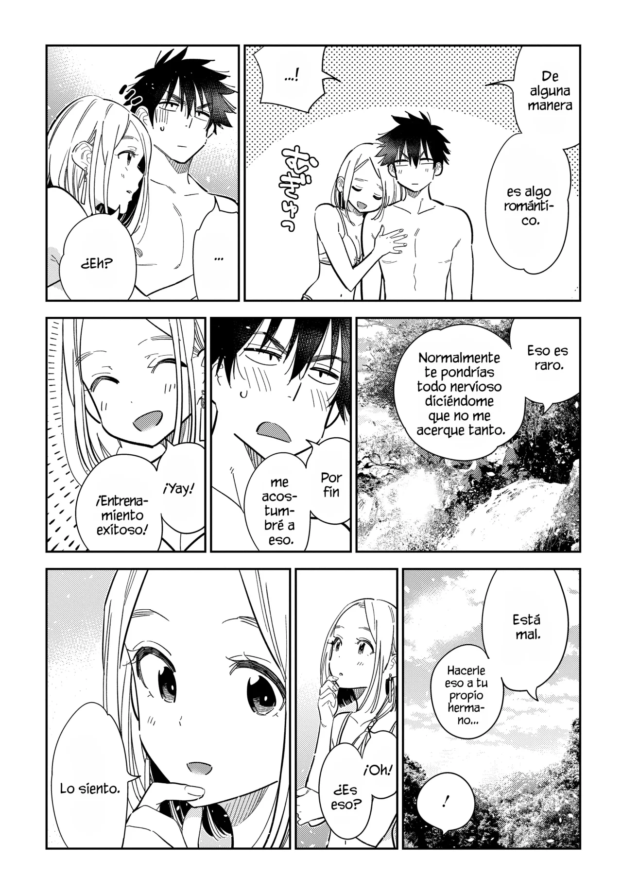 Shiunji-ke no Kodomotachi Capítulo 32 - Page 14