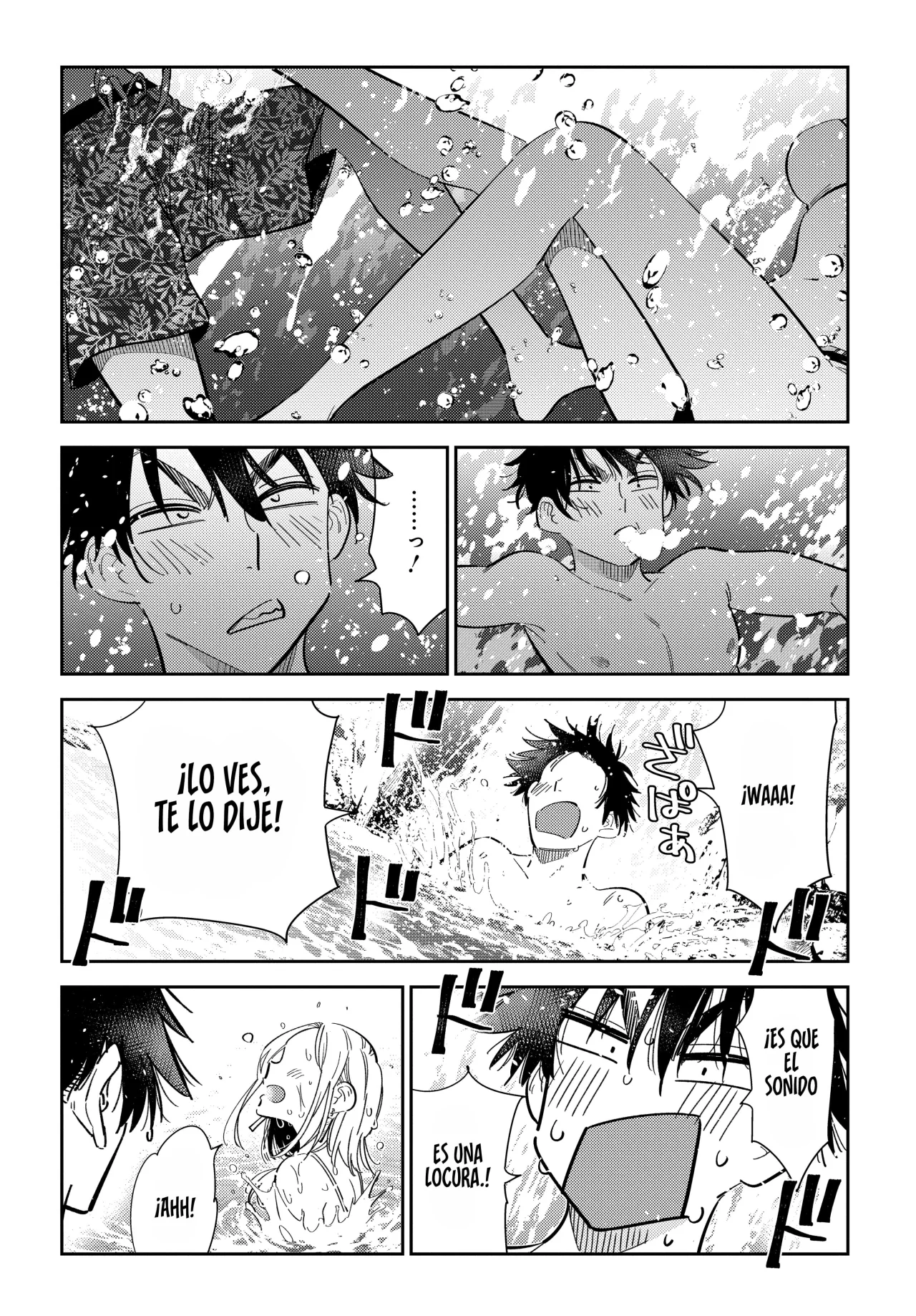Shiunji-ke no Kodomotachi Capítulo 32 - Page 21