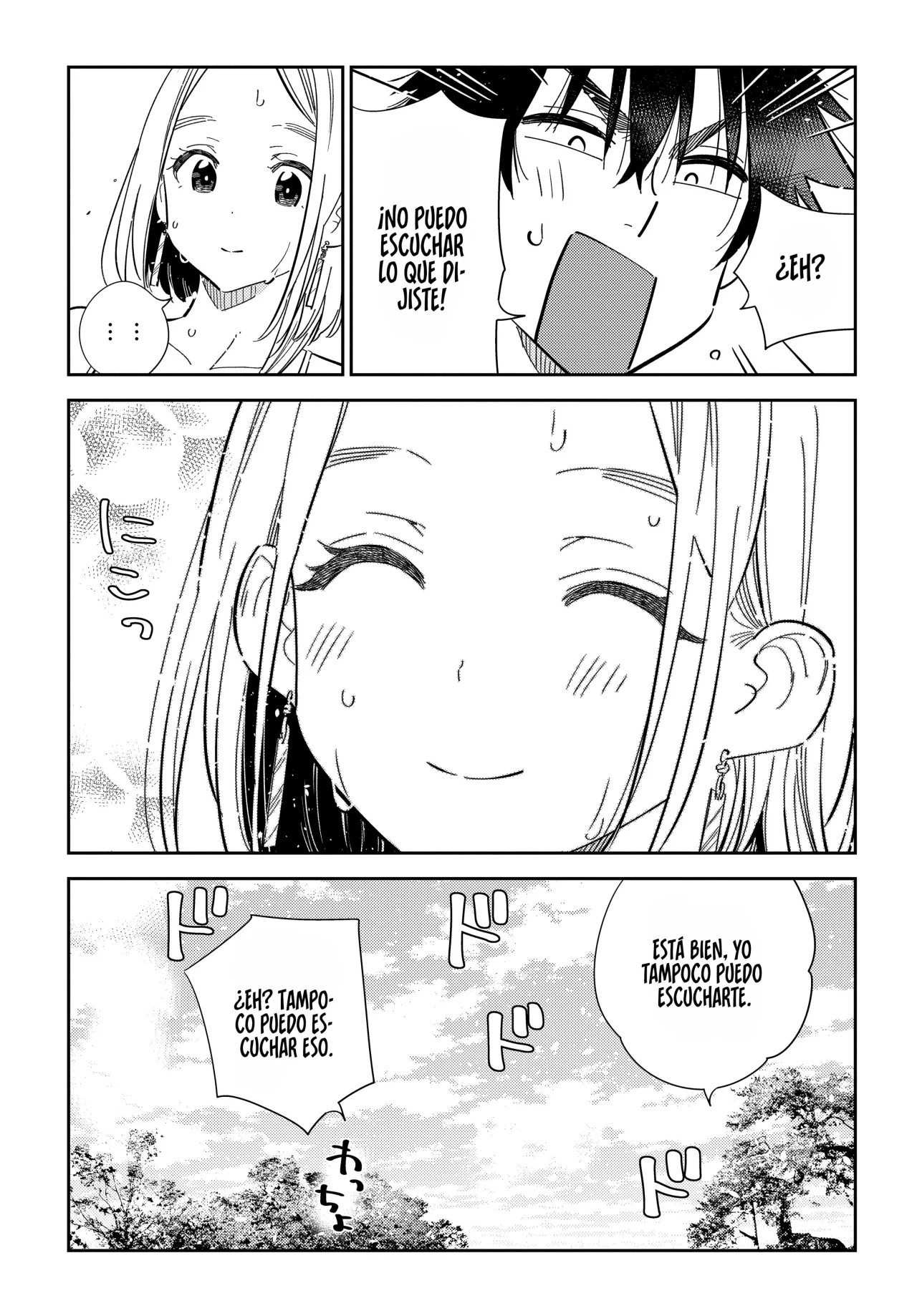 Shiunji-ke no Kodomotachi Capítulo 32 - Page 23