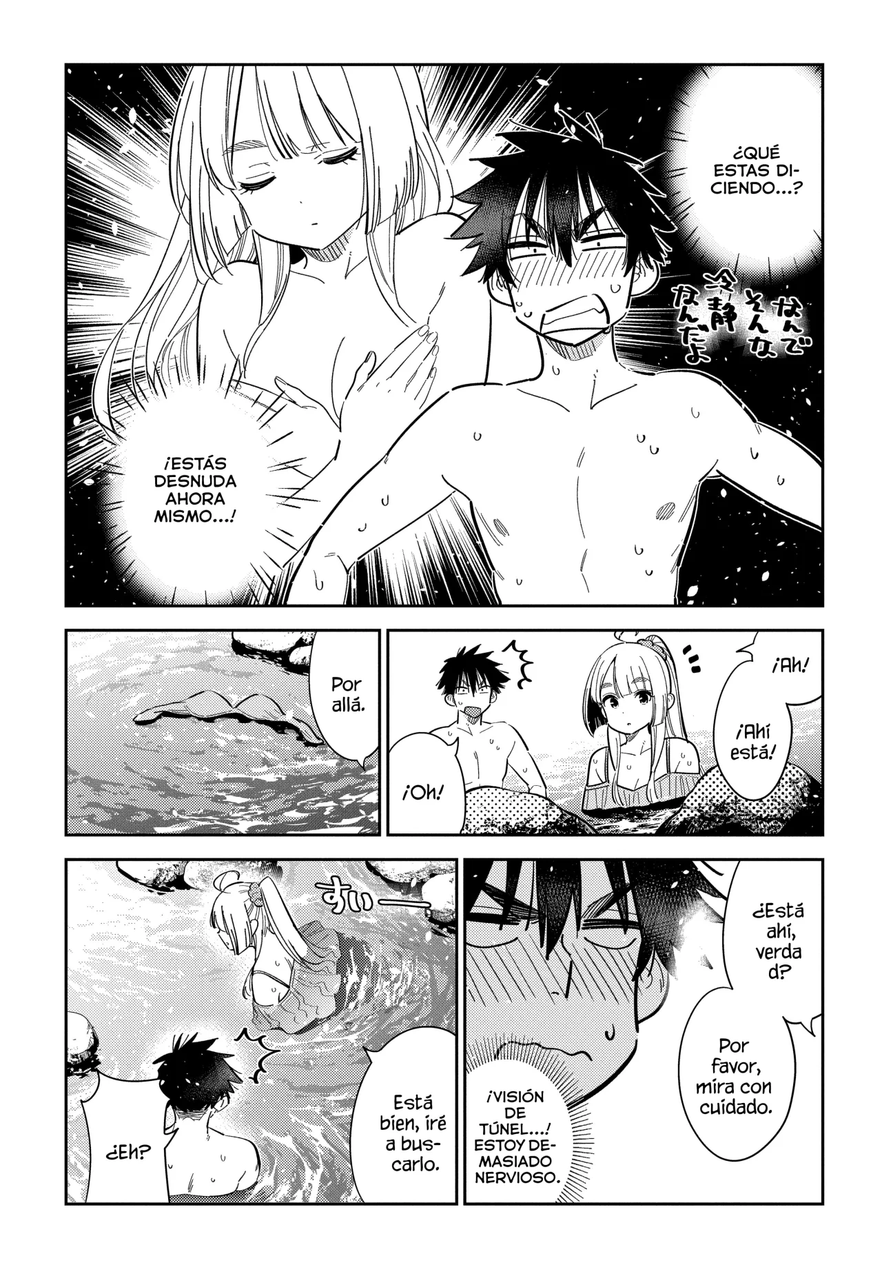 Shiunji-ke no Kodomotachi Capítulo 32 - Page 6