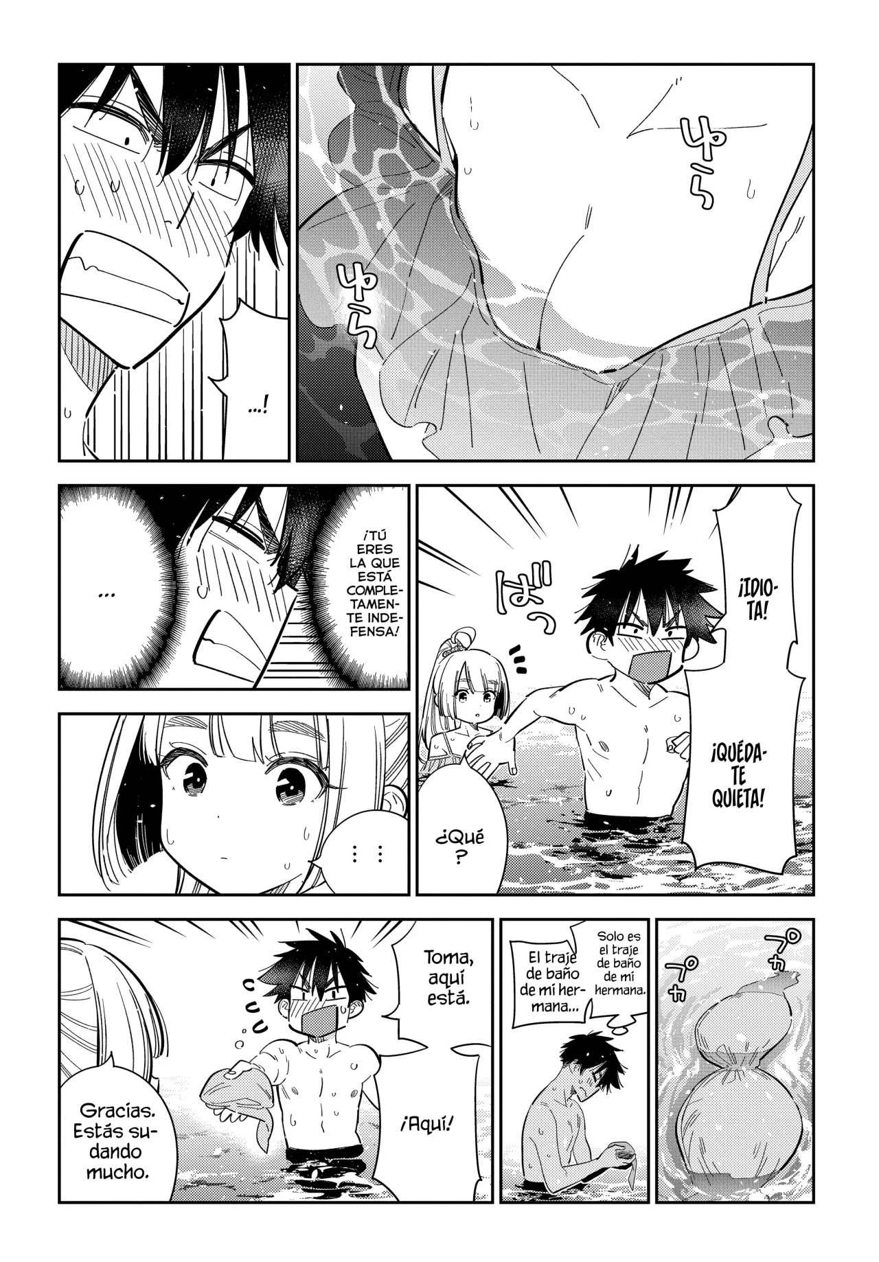 Shiunji-ke no Kodomotachi Capítulo 32 - Page 7