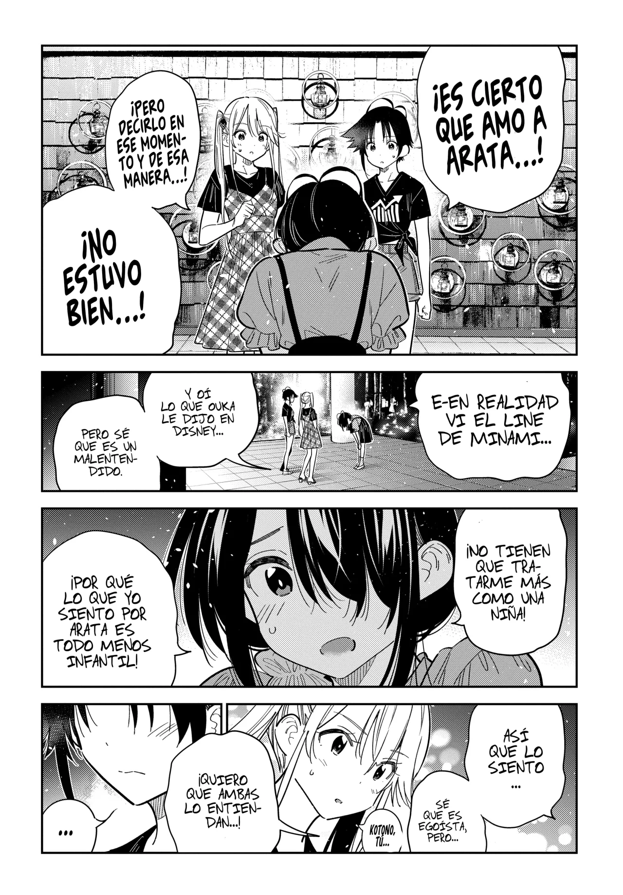 Shiunji-ke no Kodomotachi Capítulo 34 - Page 12
