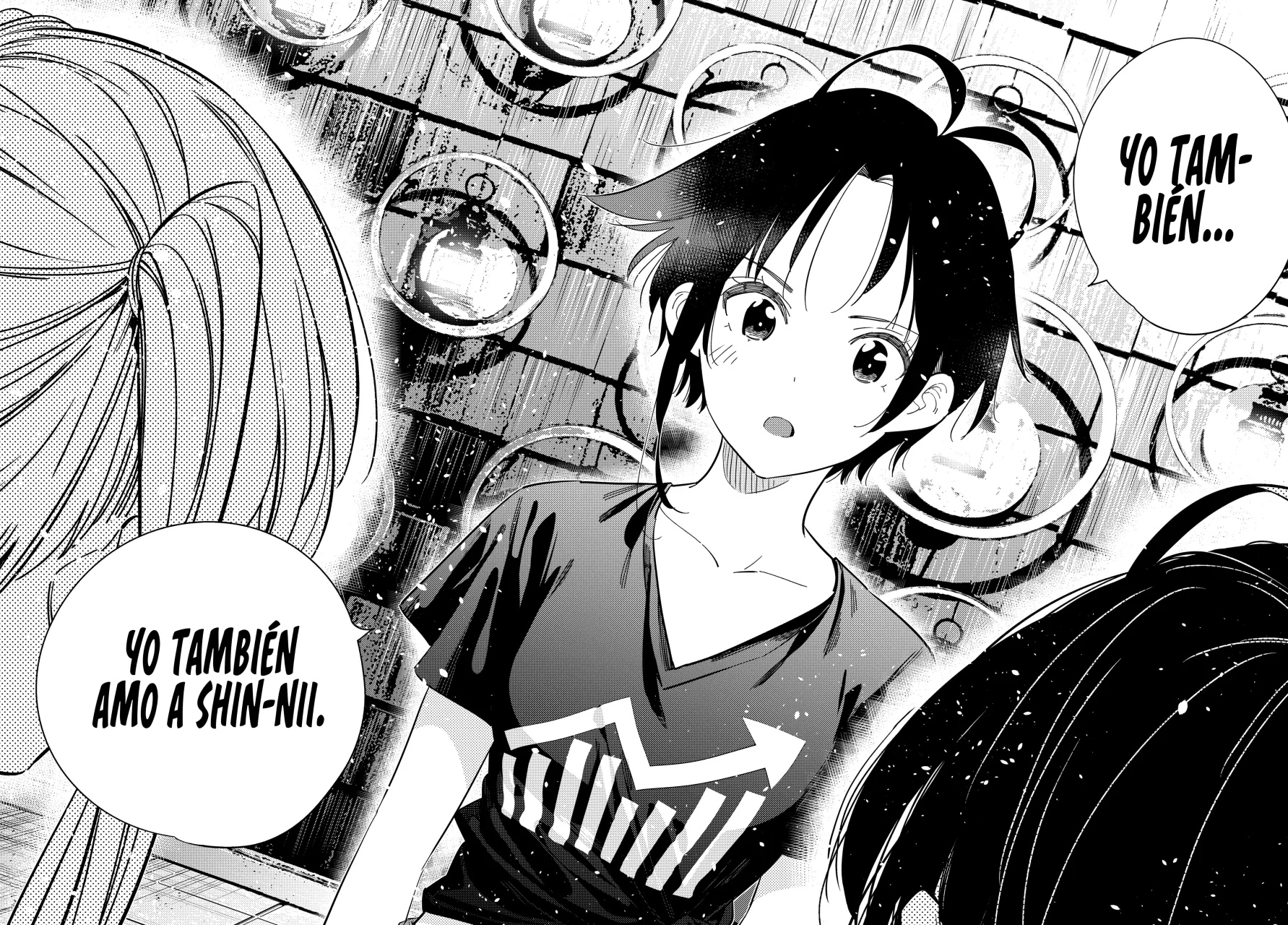 Shiunji-ke no Kodomotachi Capítulo 34 - Page 13