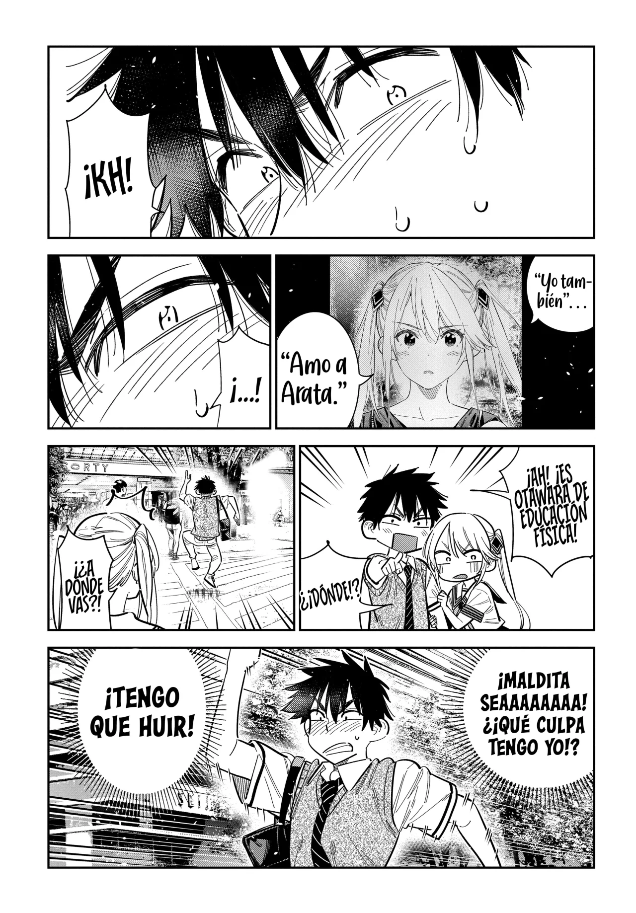 Shiunji-ke no Kodomotachi Capítulo 35 - Page 14