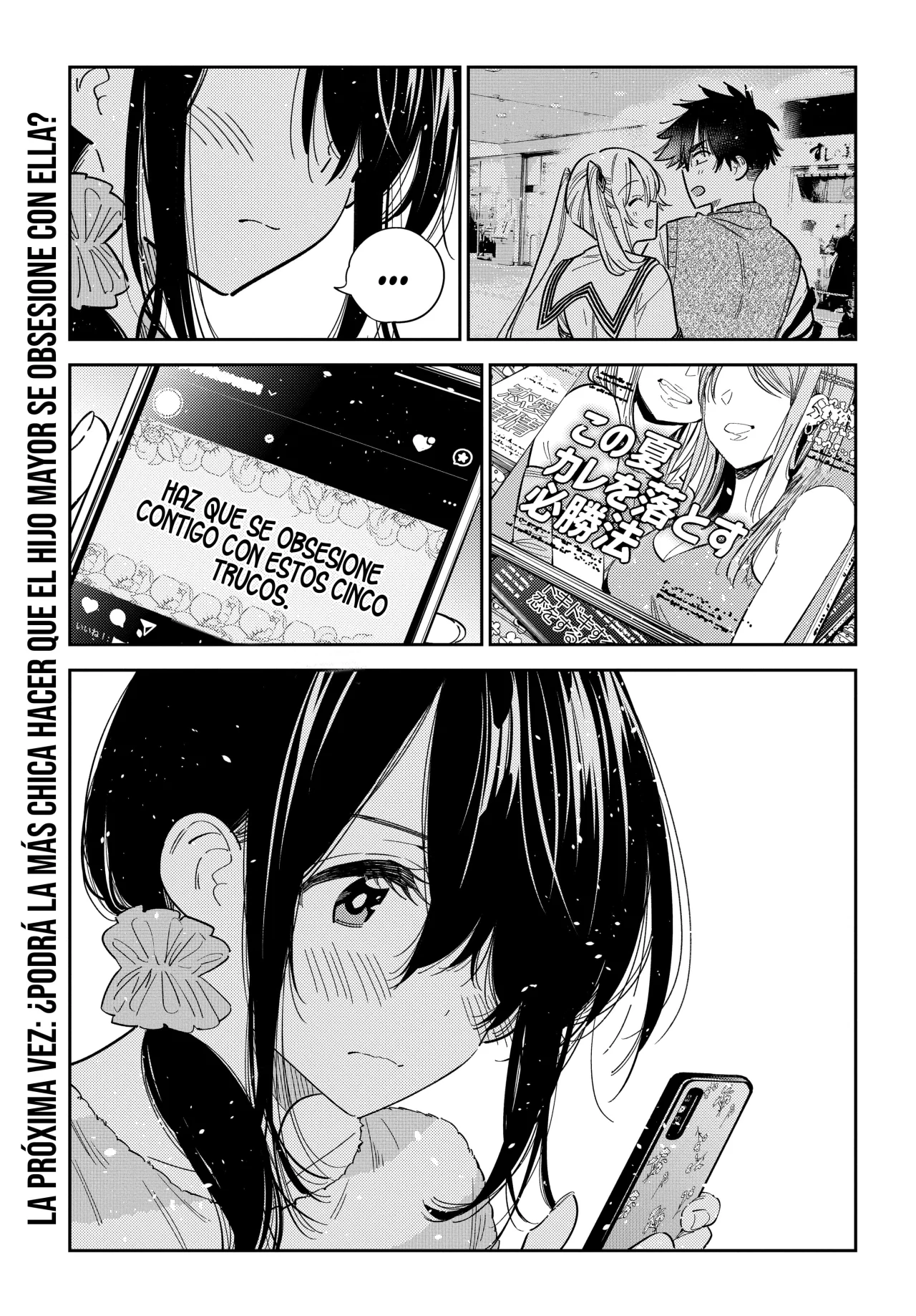 Shiunji-ke no Kodomotachi Capítulo 35 - Page 22