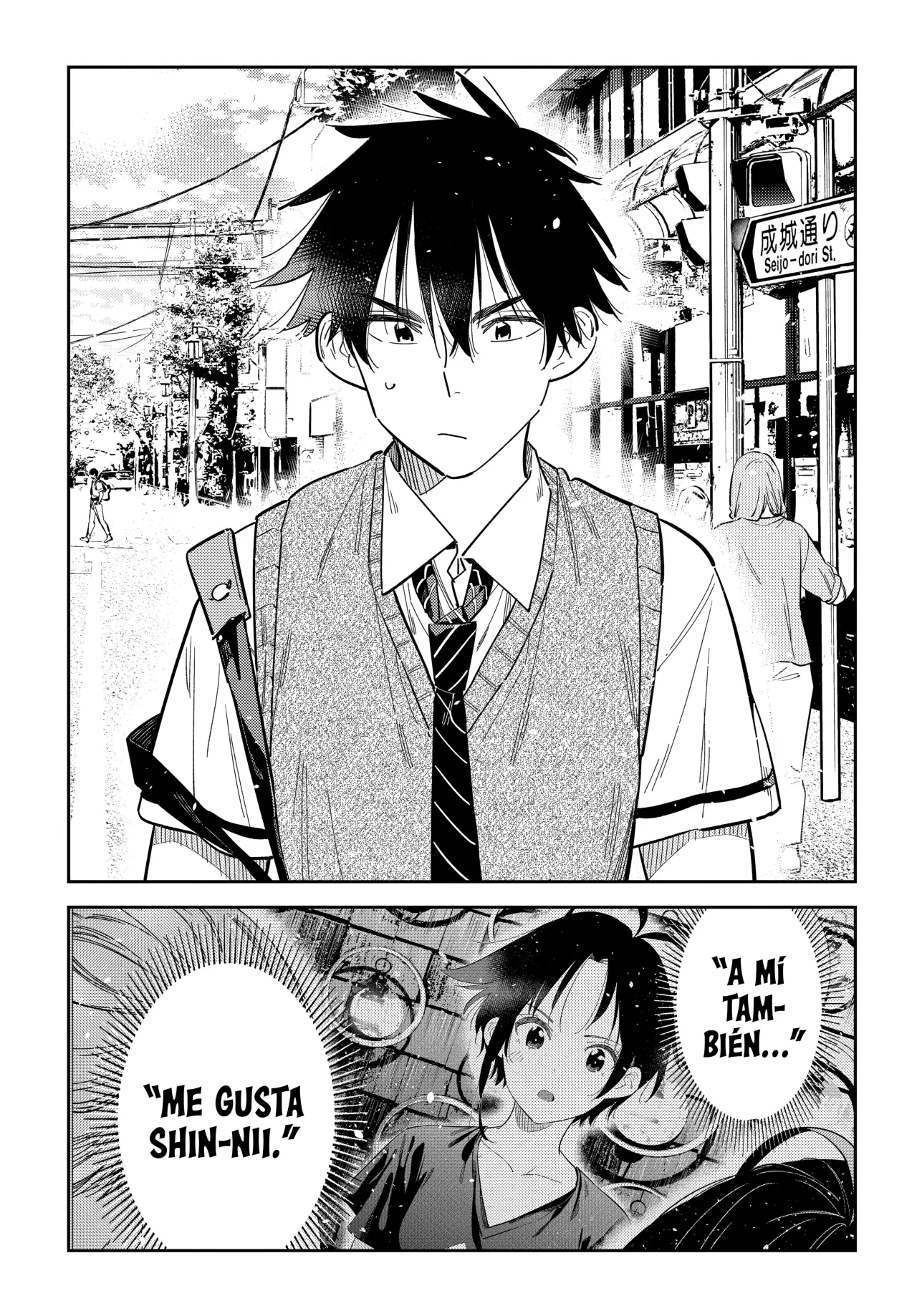 Shiunji-ke no Kodomotachi Capítulo 35 - Page 6