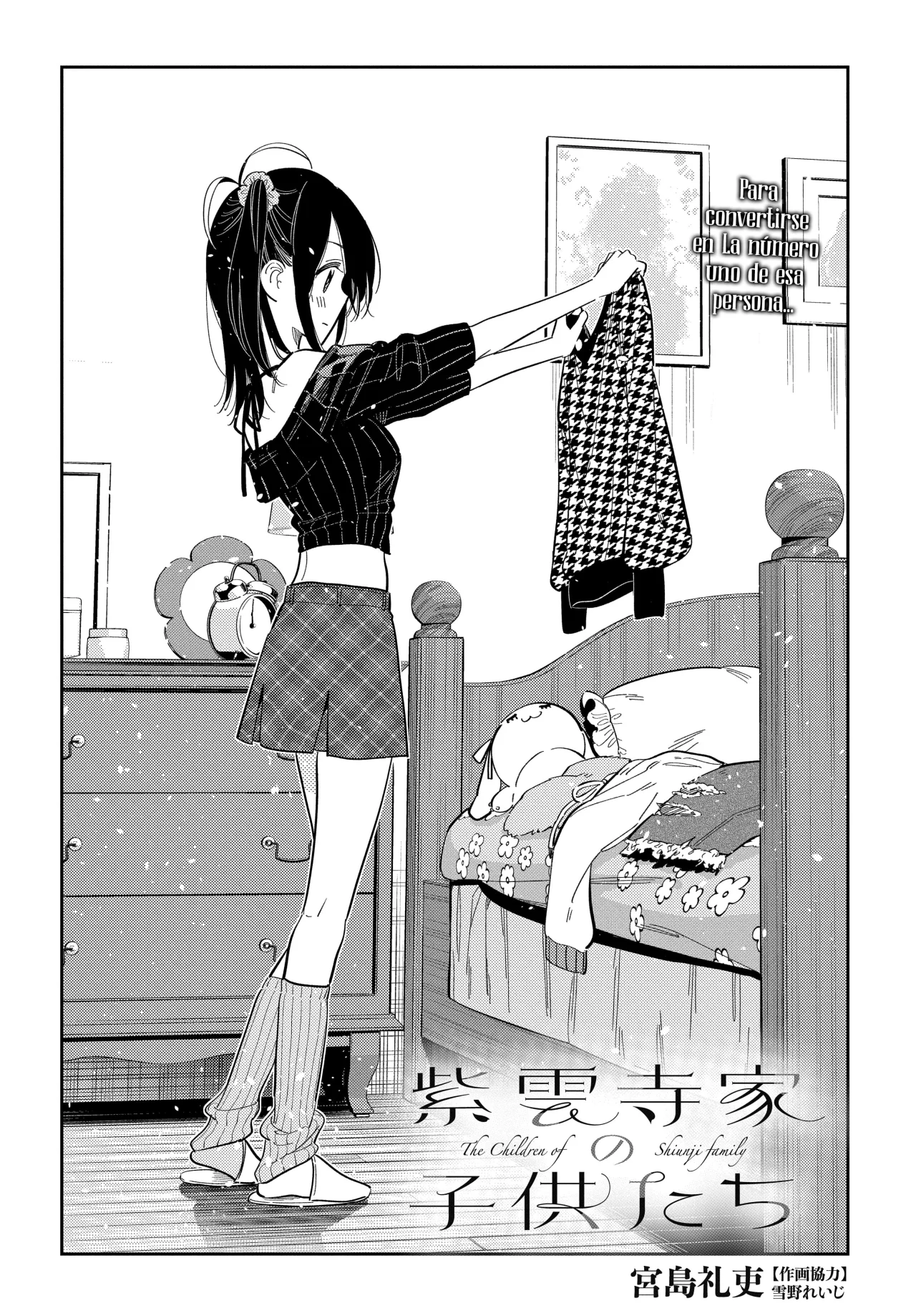 Shiunji-ke no Kodomotachi Capítulo 36 - Page 5