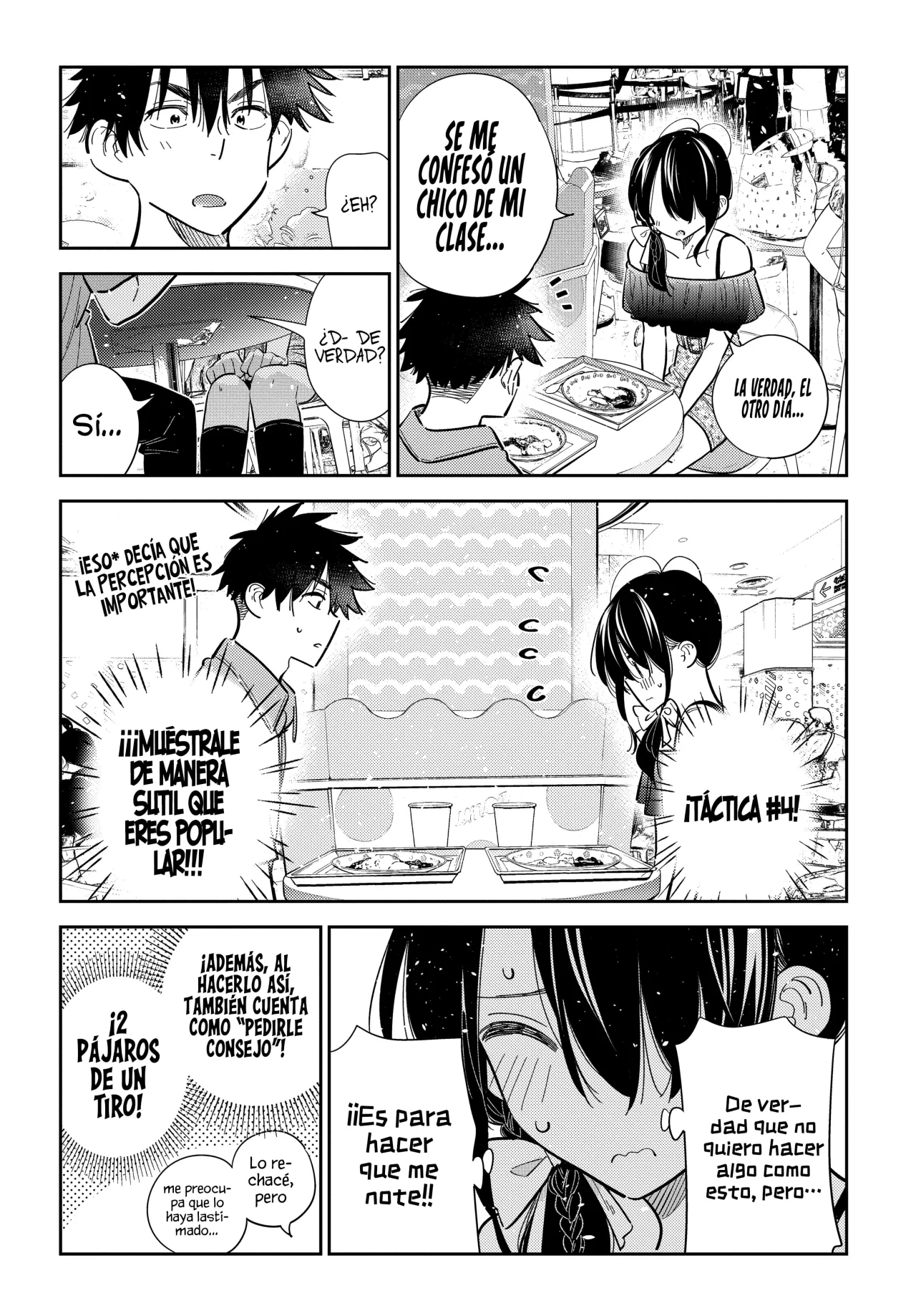 Shiunji-ke no Kodomotachi Capítulo 37 - Page 15