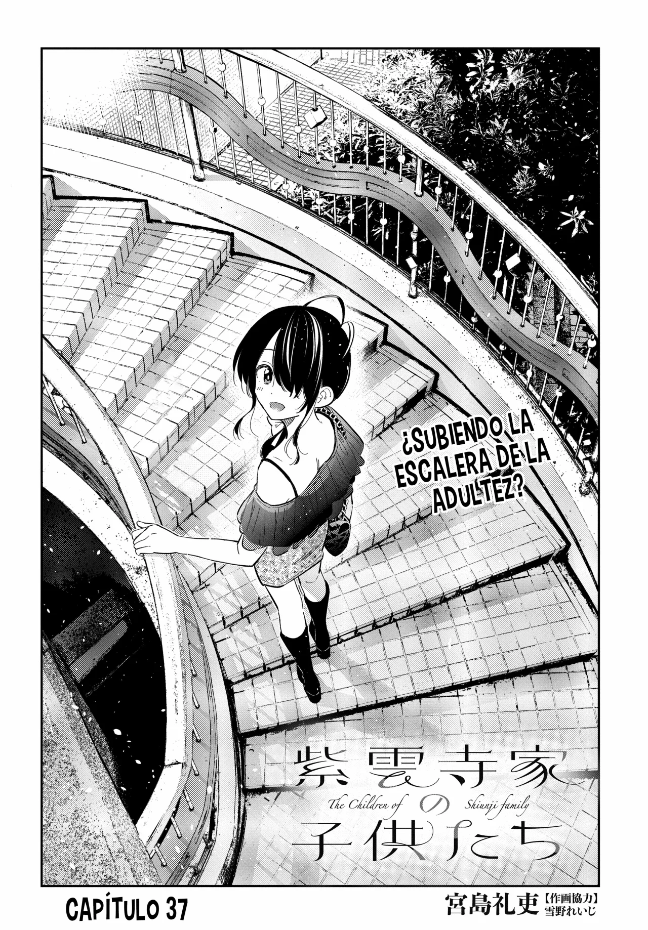 Shiunji-ke no Kodomotachi Capítulo 37 - Page 3