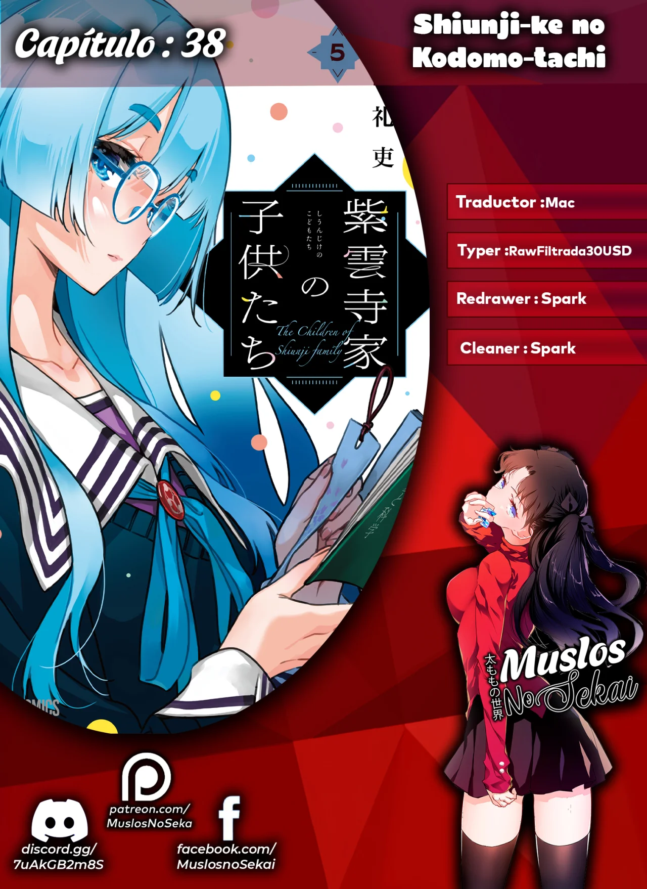 Shiunji-ke no Kodomotachi Capítulo 38 - Page 1