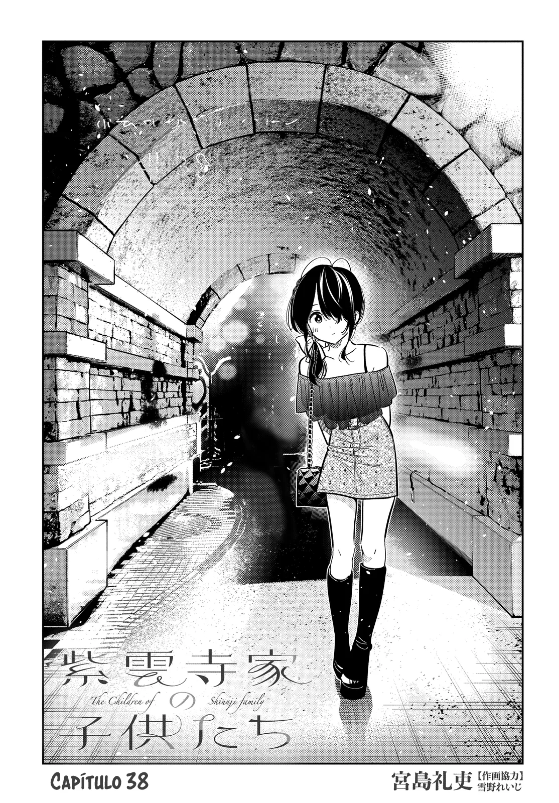 Shiunji-ke no Kodomotachi Capítulo 38 - Page 4