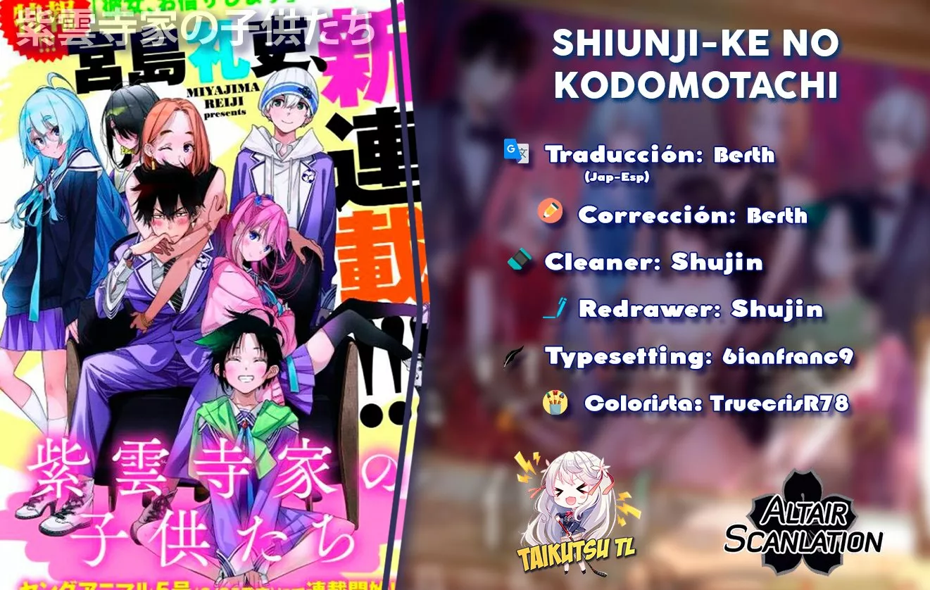 Shiunji-ke no Kodomotachi Capítulo 4 - Page 1