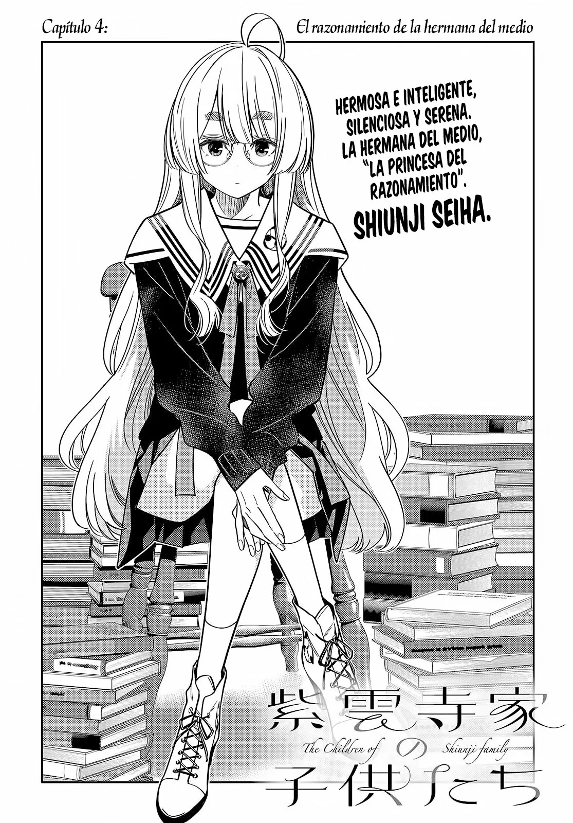 Shiunji-ke no Kodomotachi Capítulo 4 - Page 4