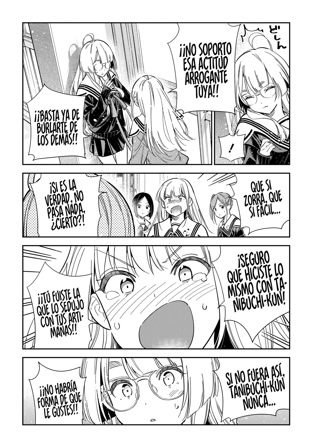 Shiunji-ke no Kodomotachi Capítulo 46 - Page 12