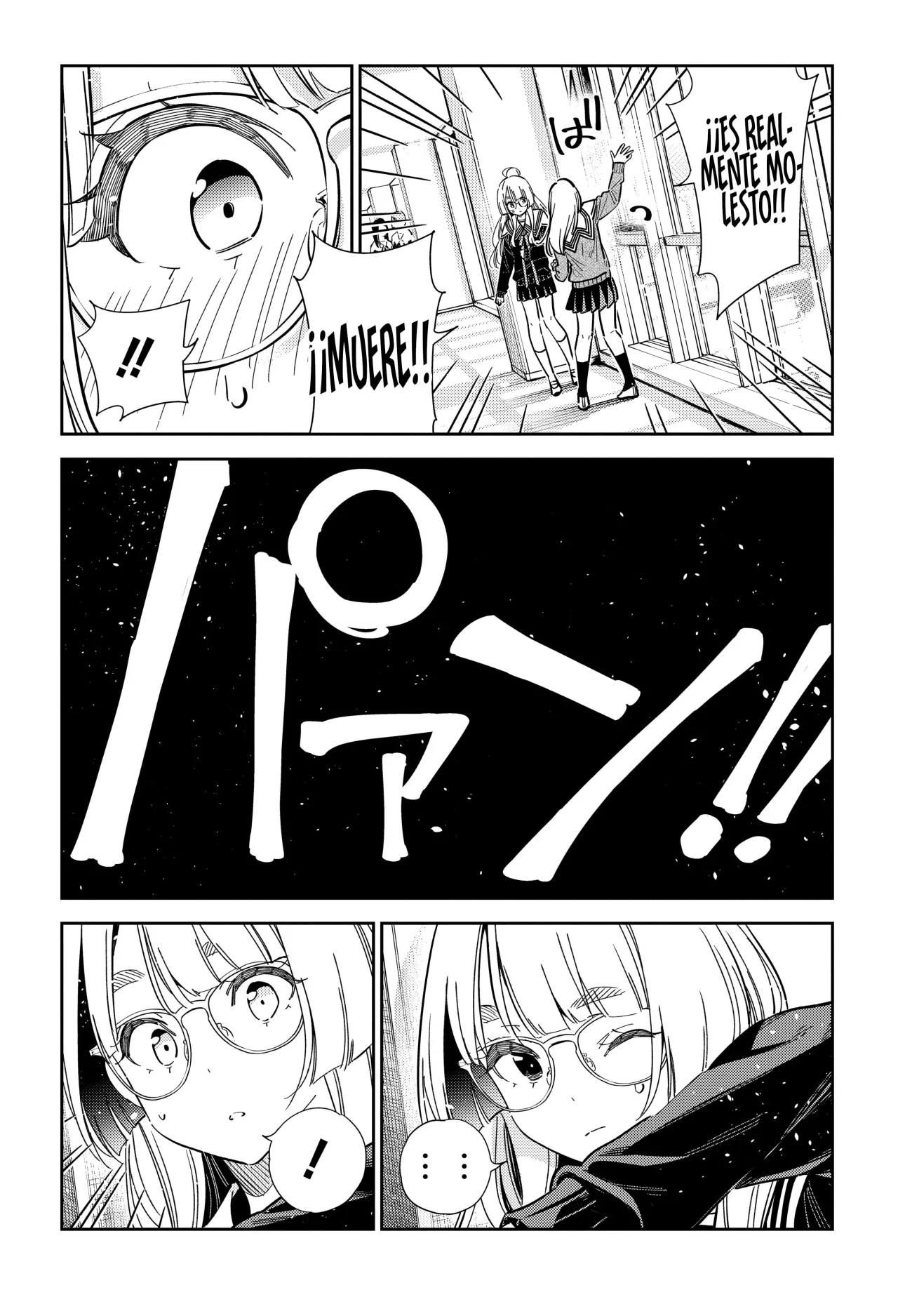 Shiunji-ke no Kodomotachi Capítulo 46 - Page 13