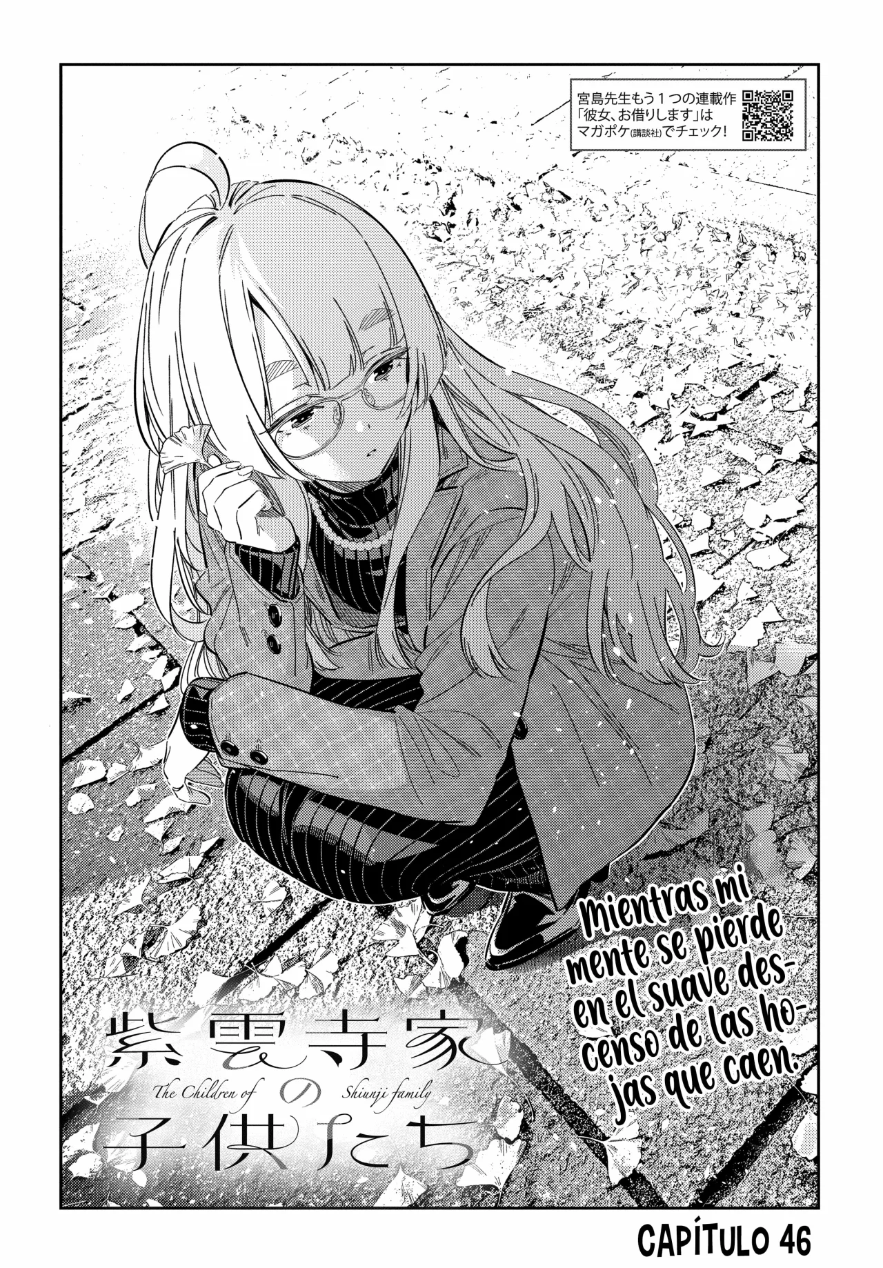 Shiunji-ke no Kodomotachi Capítulo 46 - Page 5