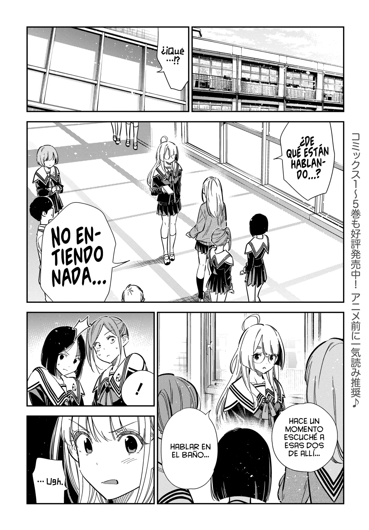 Shiunji-ke no Kodomotachi Capítulo 46 - Page 6