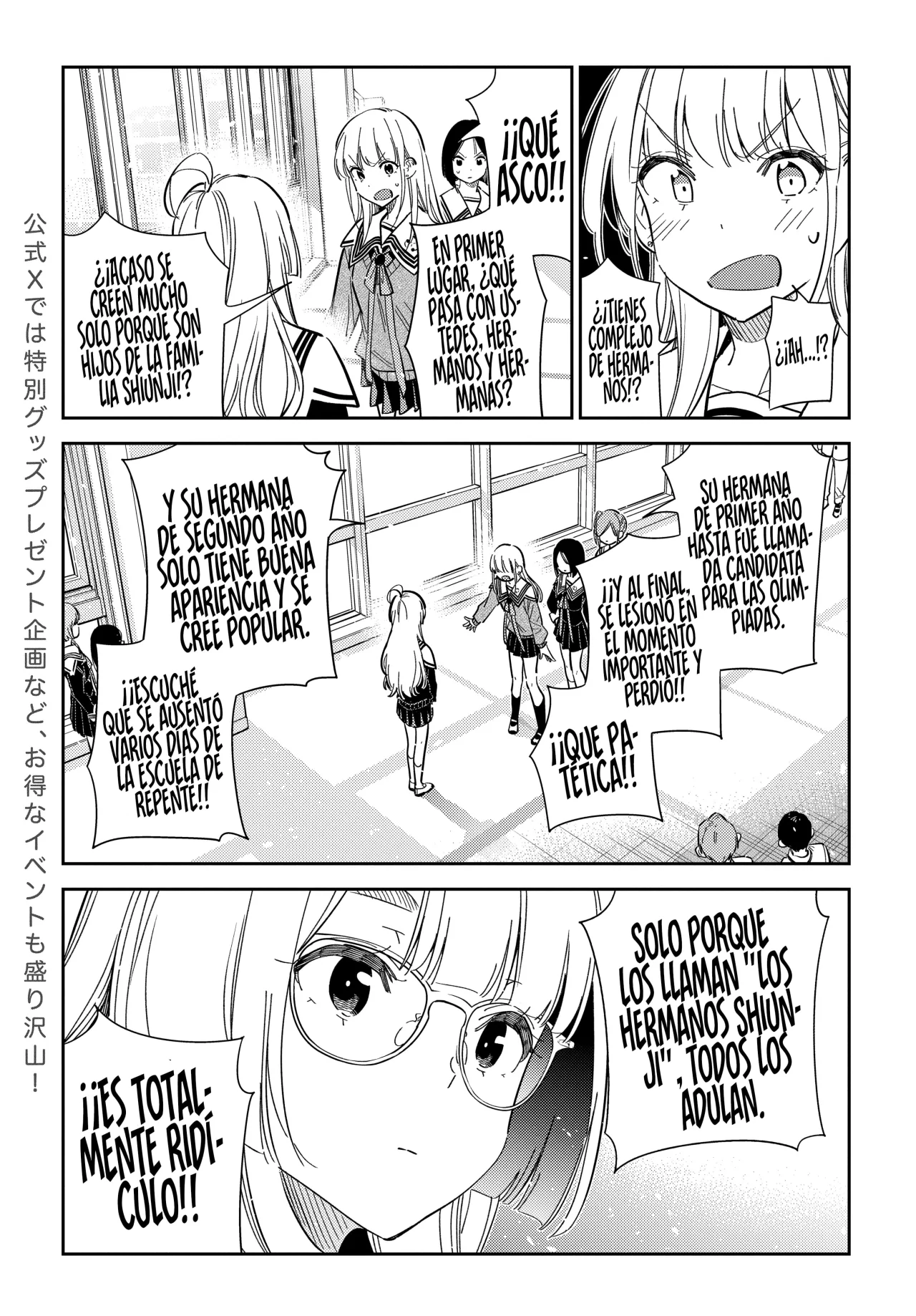 Shiunji-ke no Kodomotachi Capítulo 46 - Page 9