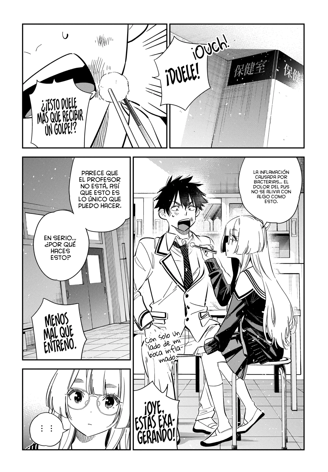 Shiunji-ke no Kodomotachi Capítulo 47 - Page 11