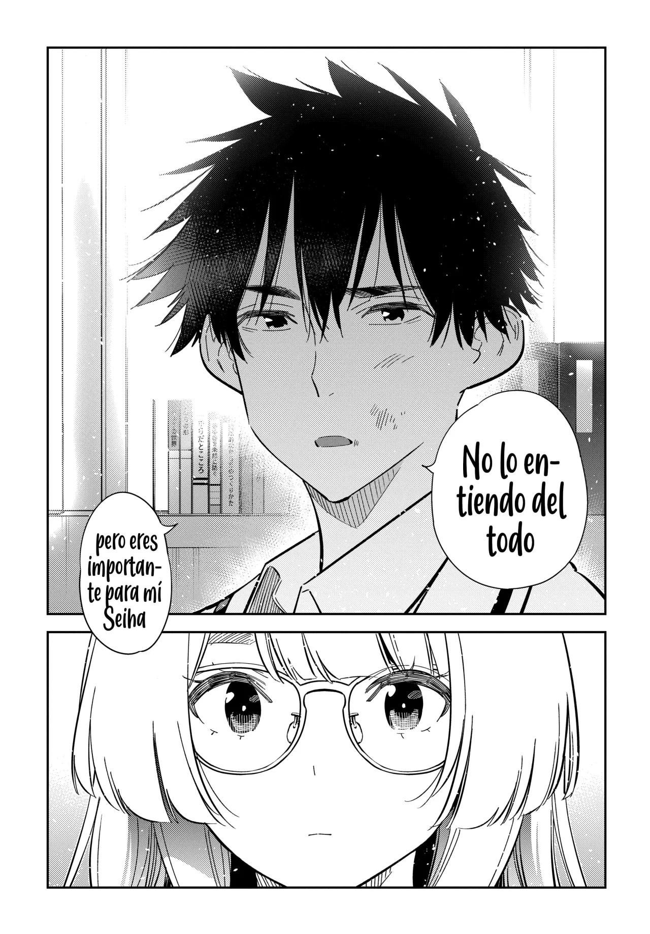Shiunji-ke no Kodomotachi Capítulo 47 - Page 14