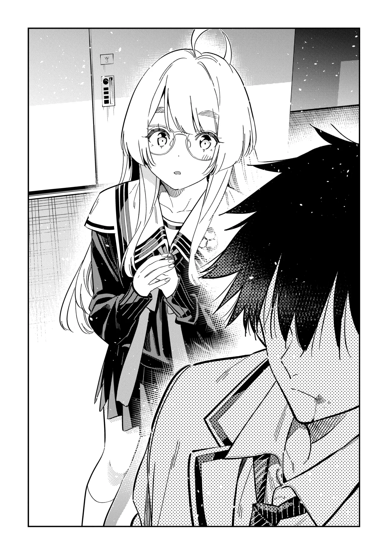 Shiunji-ke no Kodomotachi Capítulo 47 - Page 4