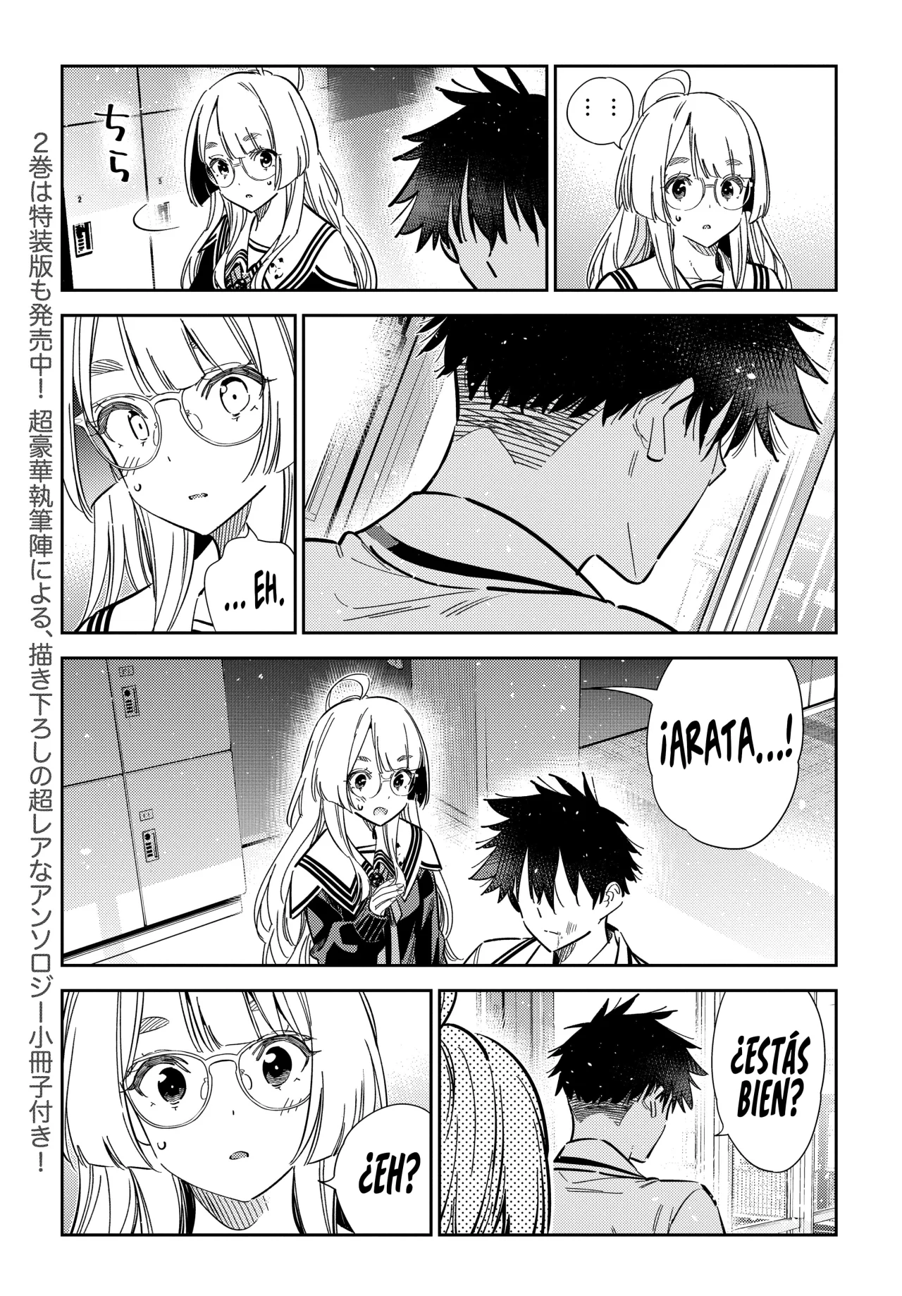 Shiunji-ke no Kodomotachi Capítulo 47 - Page 7