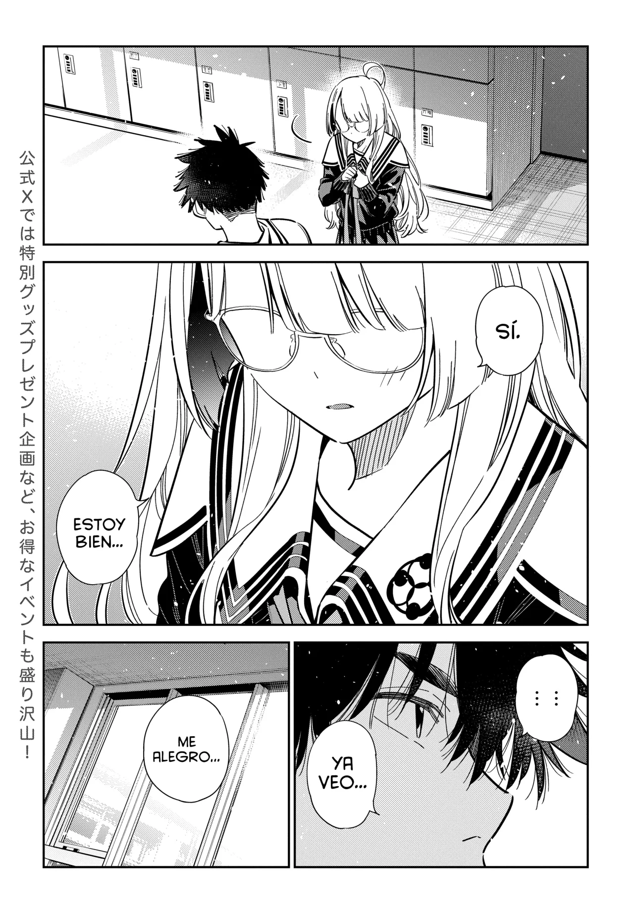 Shiunji-ke no Kodomotachi Capítulo 47 - Page 9