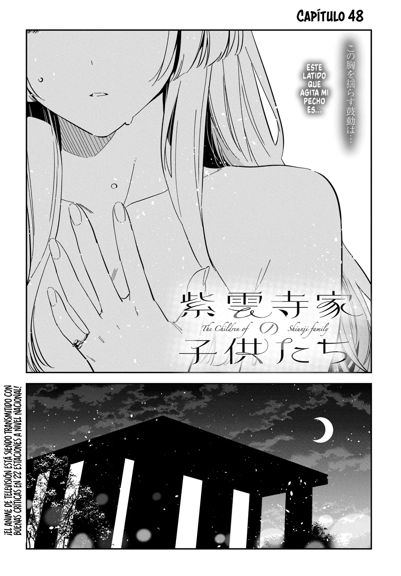 Shiunji-ke no Kodomotachi Capítulo 48 - Page 3