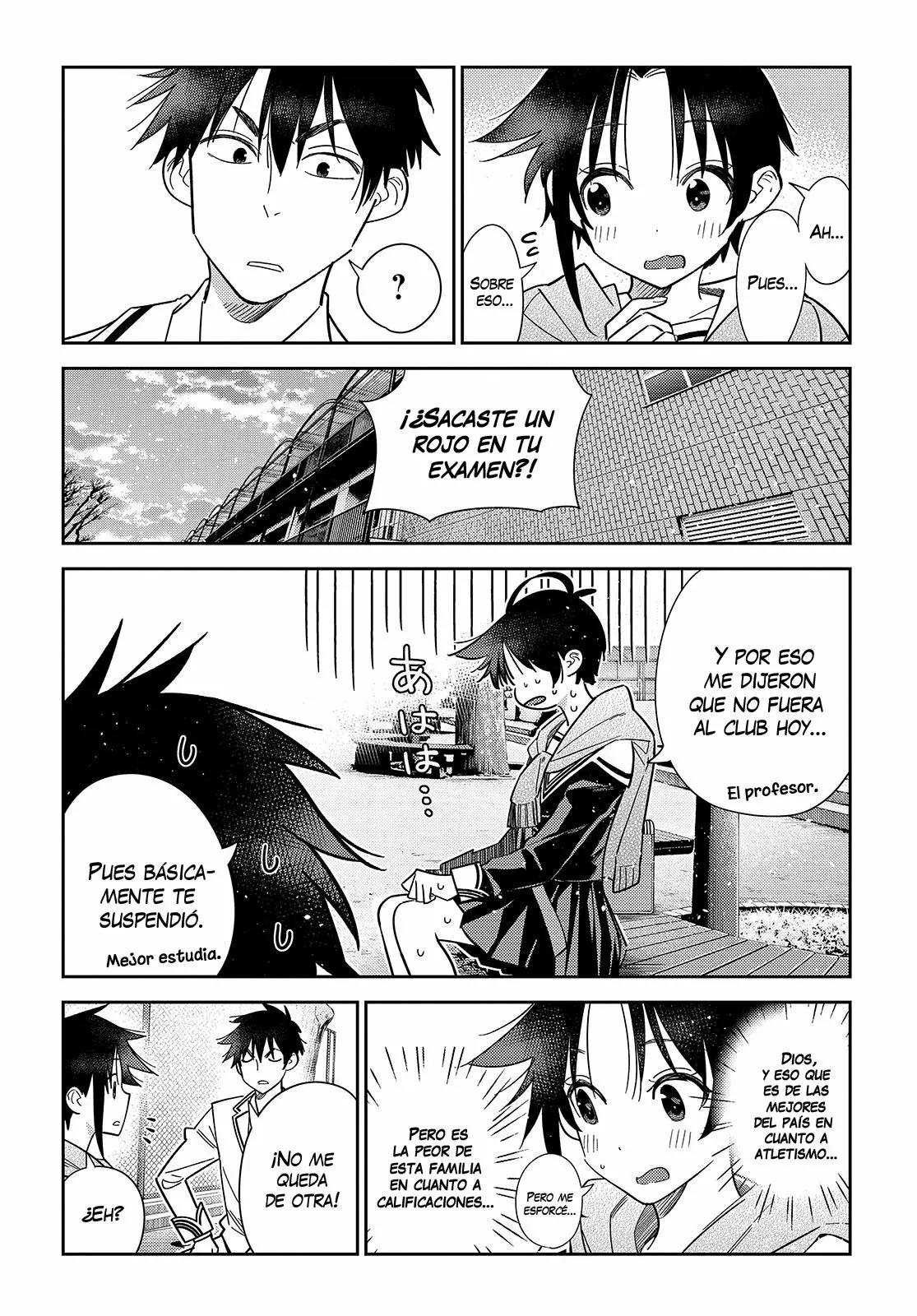 Shiunji-ke no Kodomotachi Capítulo 5 - Page 11