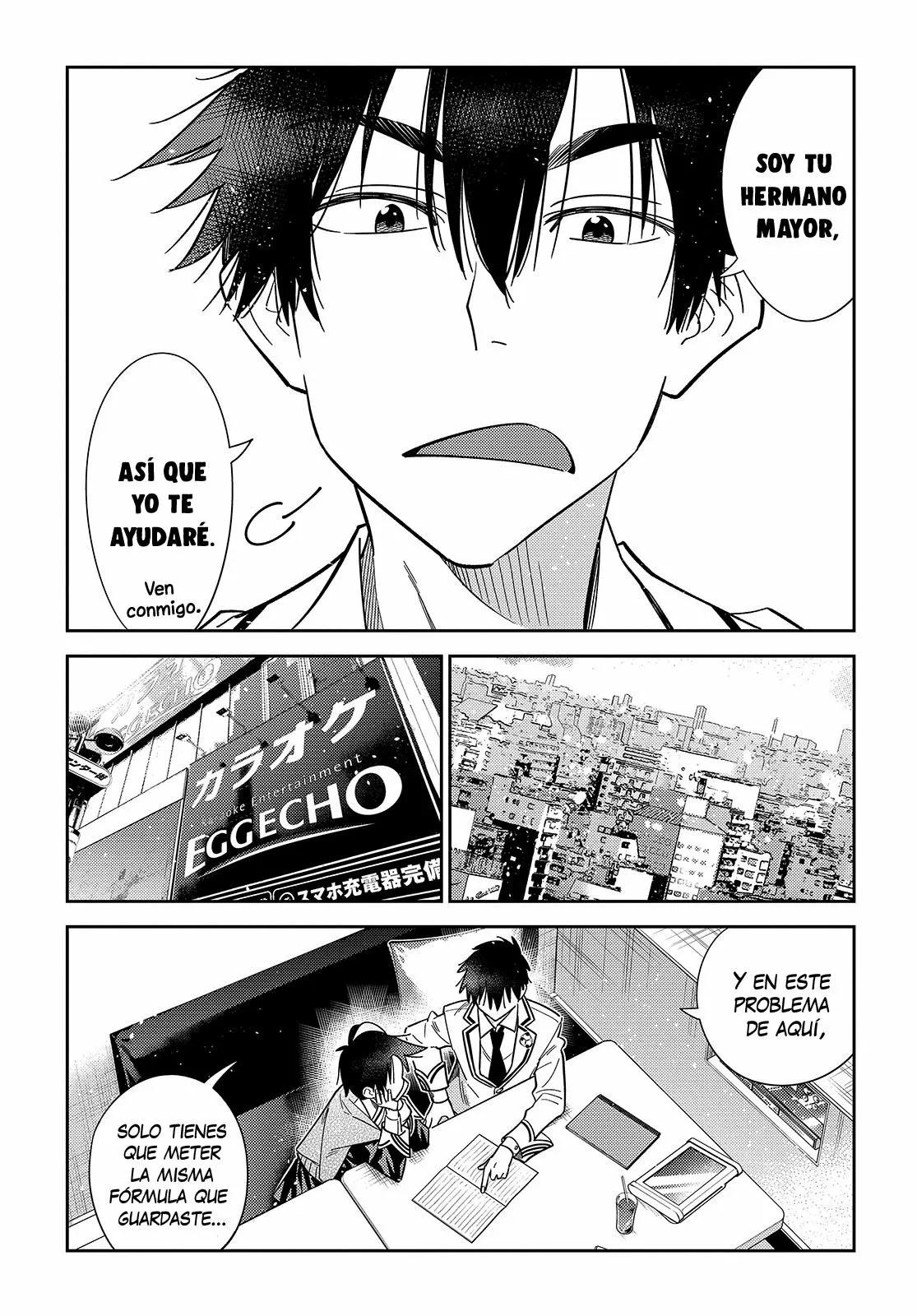 Shiunji-ke no Kodomotachi Capítulo 5 - Page 12
