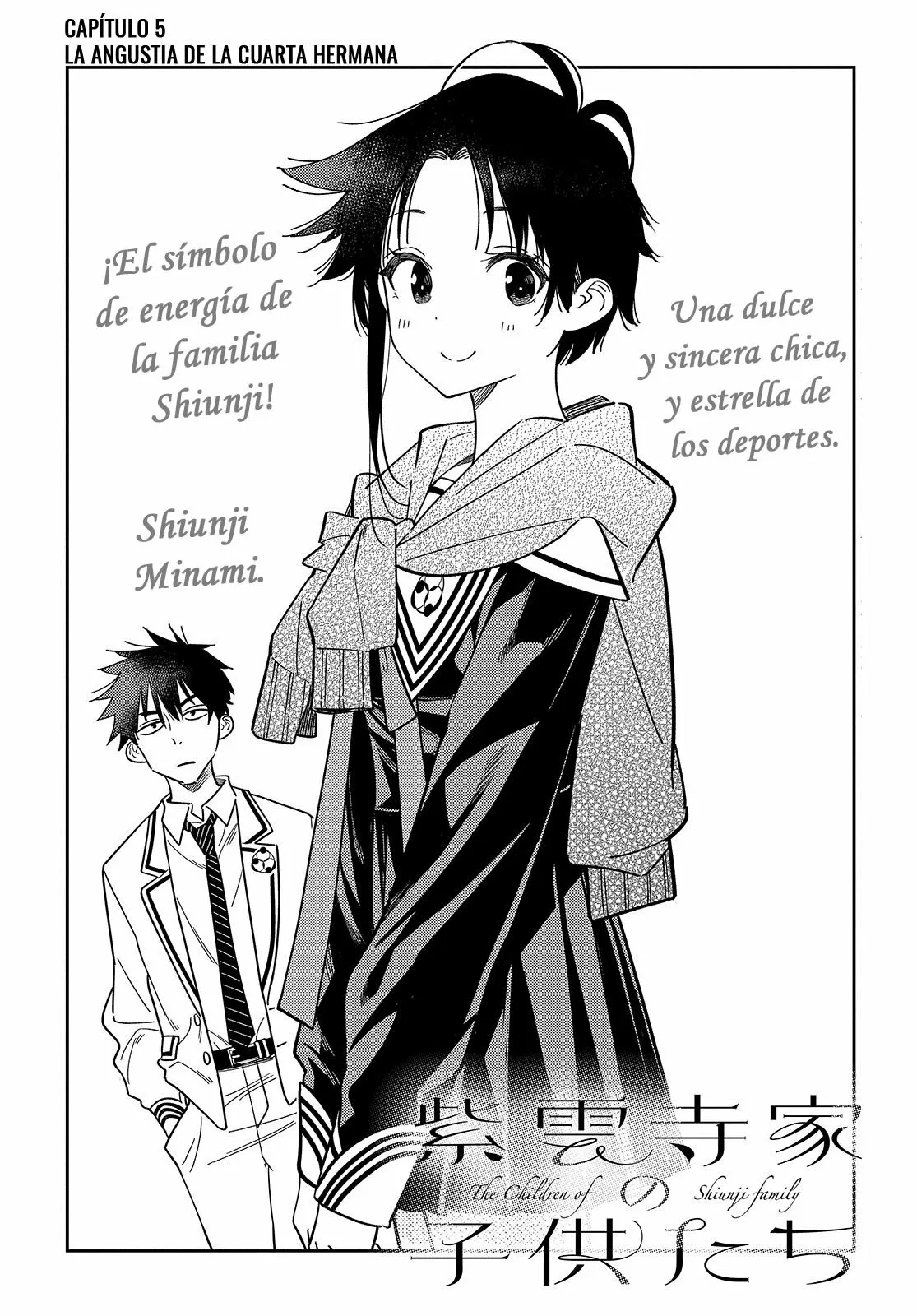 Shiunji-ke no Kodomotachi Capítulo 5 - Page 5