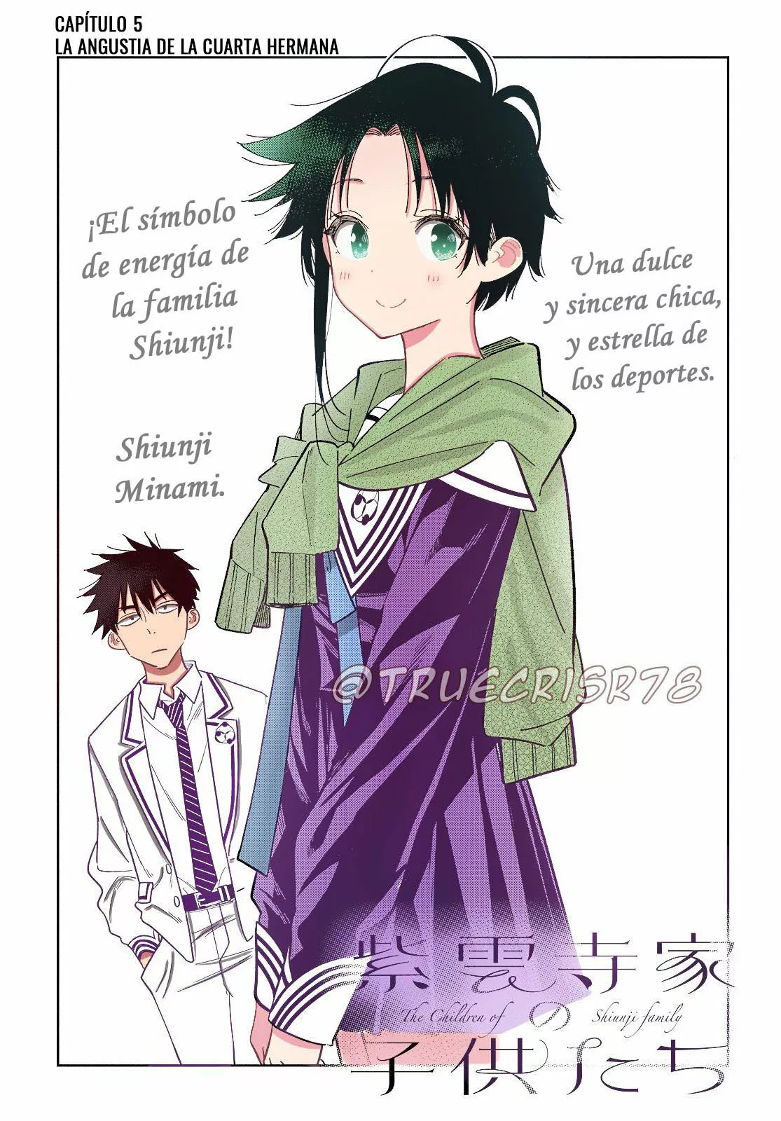 Shiunji-ke no Kodomotachi Capítulo 5 - Page 6