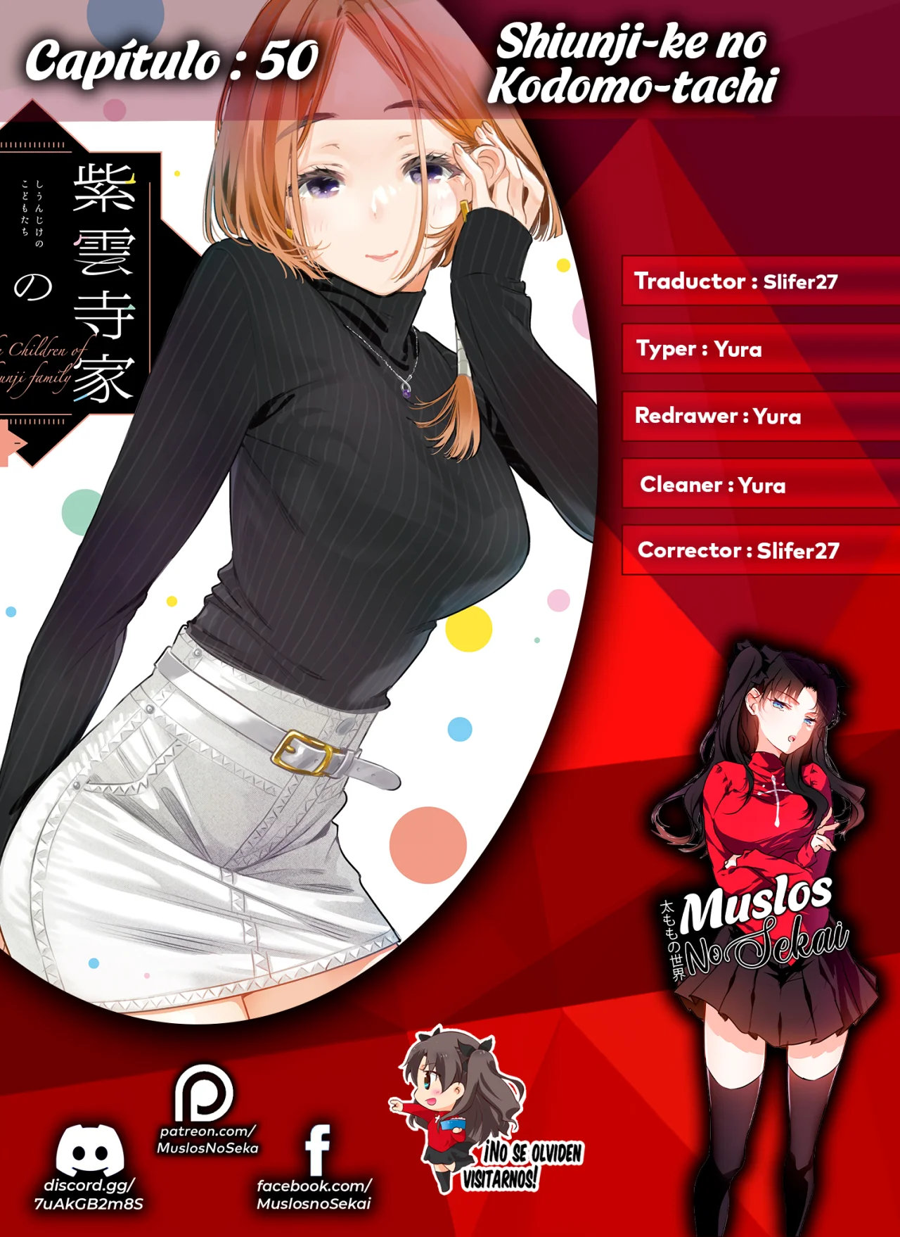 Shiunji-ke no Kodomotachi Capítulo 50 - Page 1