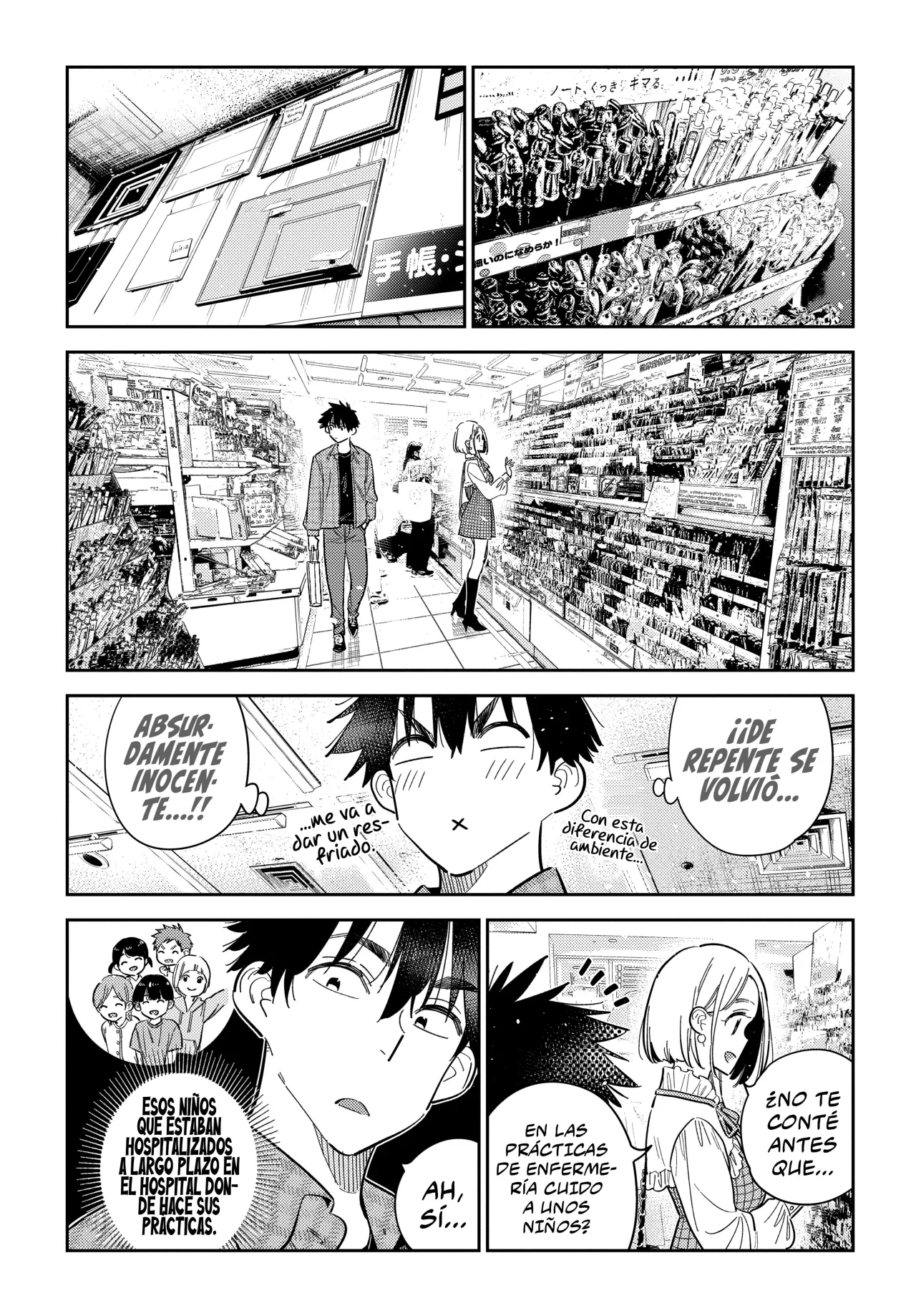 Shiunji-ke no Kodomotachi Capítulo 50 - Page 14