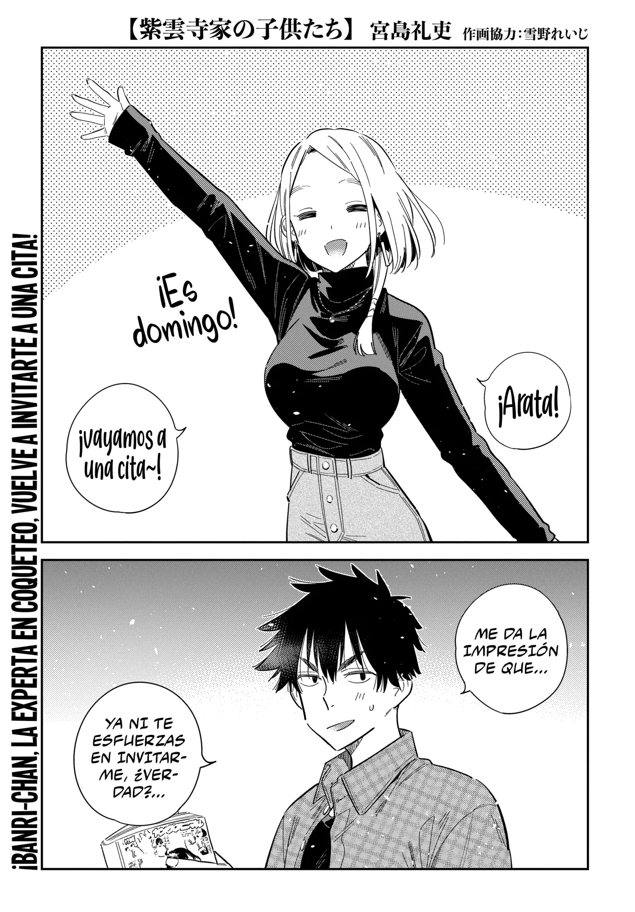 Shiunji-ke no Kodomotachi Capítulo 50 - Page 3