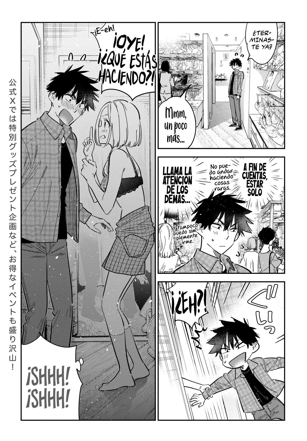 Shiunji-ke no Kodomotachi Capítulo 50 - Page 9
