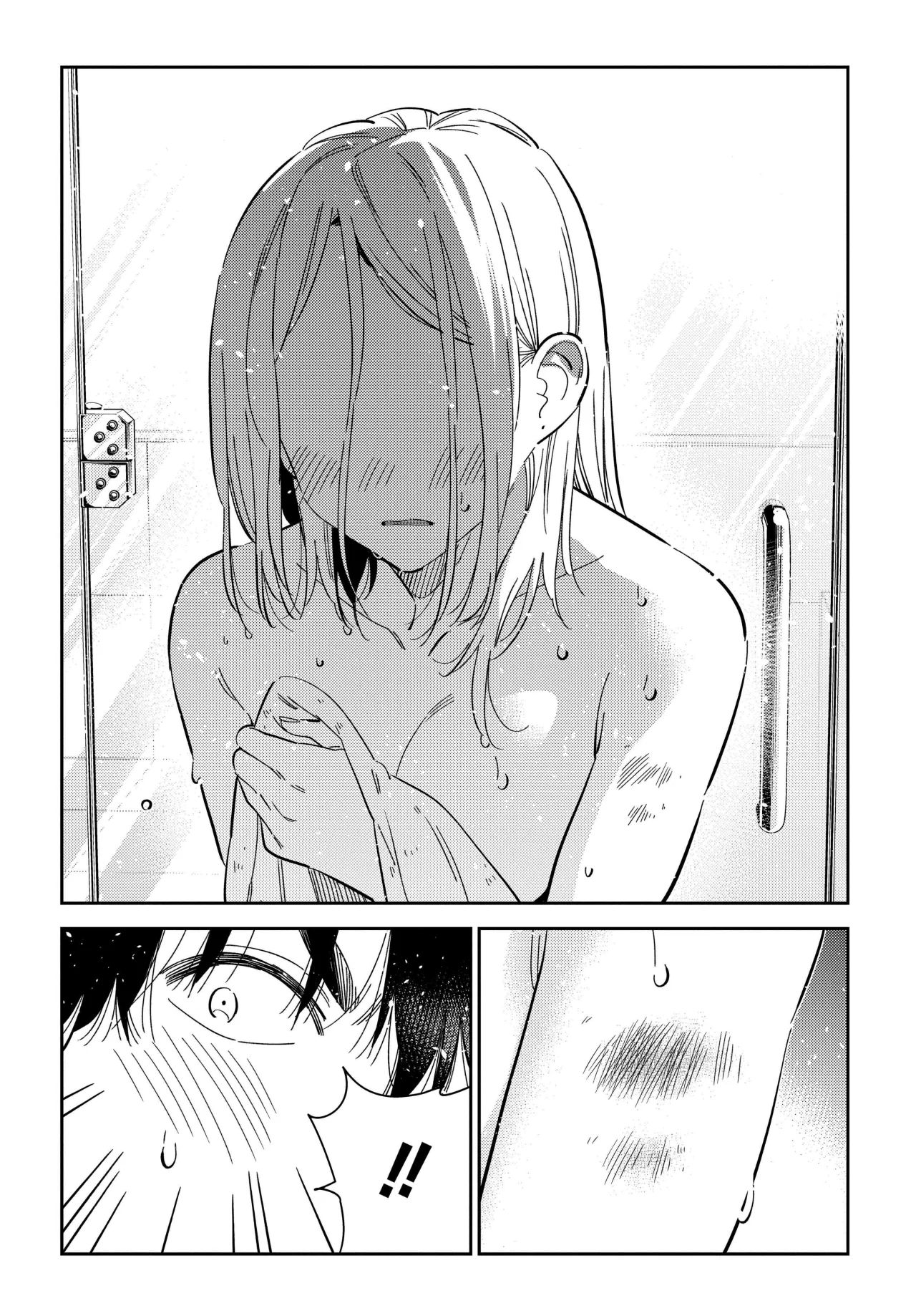 Shiunji-ke no Kodomotachi Capítulo 51 - Page 15