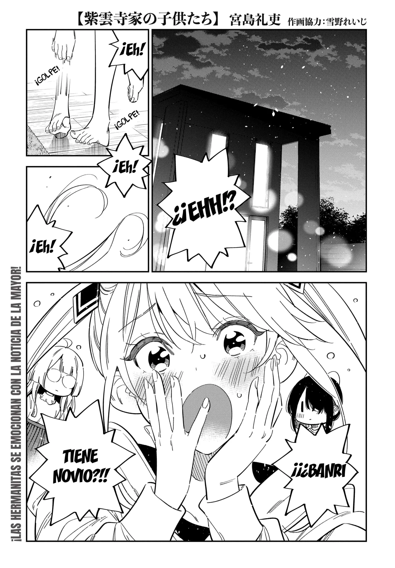 Shiunji-ke no Kodomotachi Capítulo 51 - Page 3
