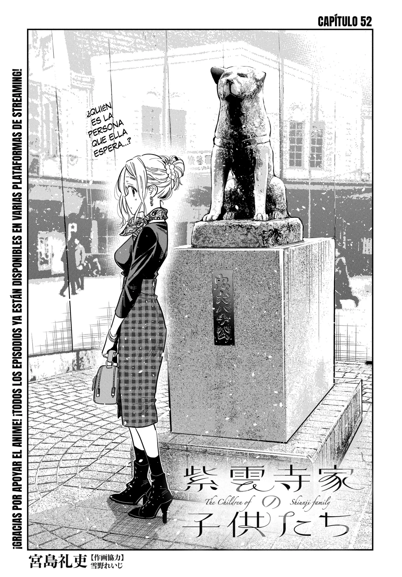 Shiunji-ke no Kodomotachi Capítulo 52 - Page 5