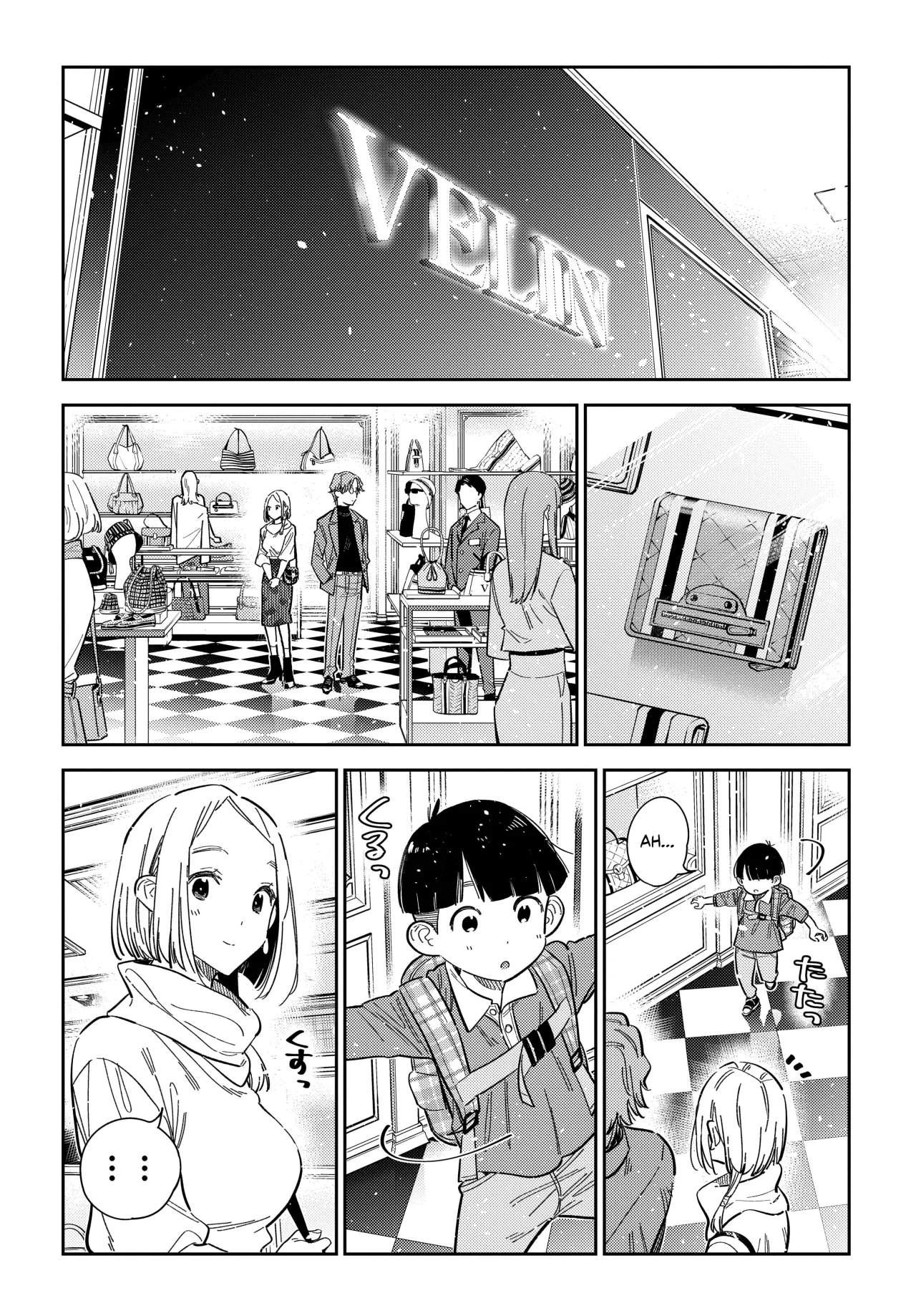 Shiunji-ke no Kodomotachi Capítulo 53 - Page 13