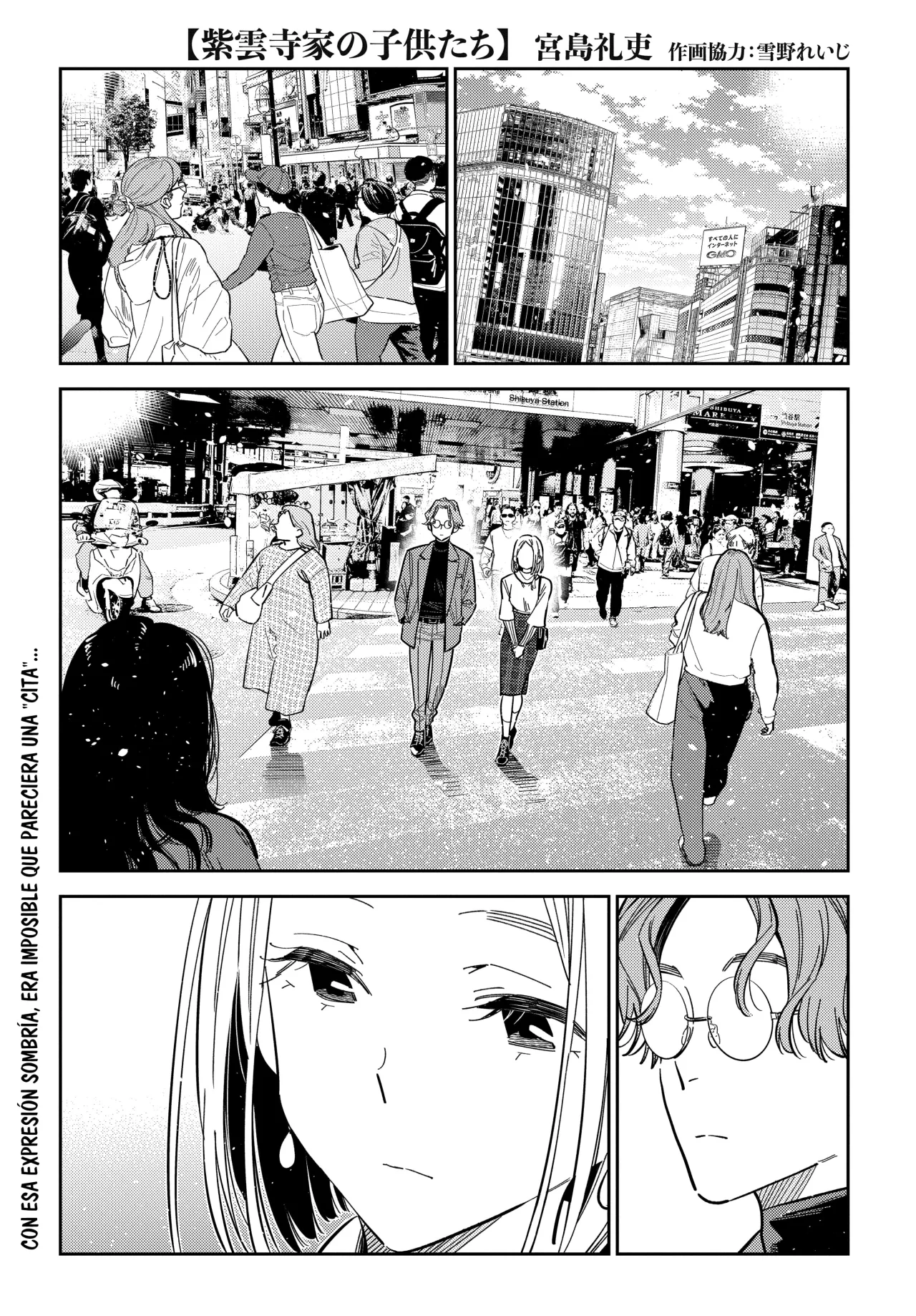 Shiunji-ke no Kodomotachi Capítulo 53 - Page 3