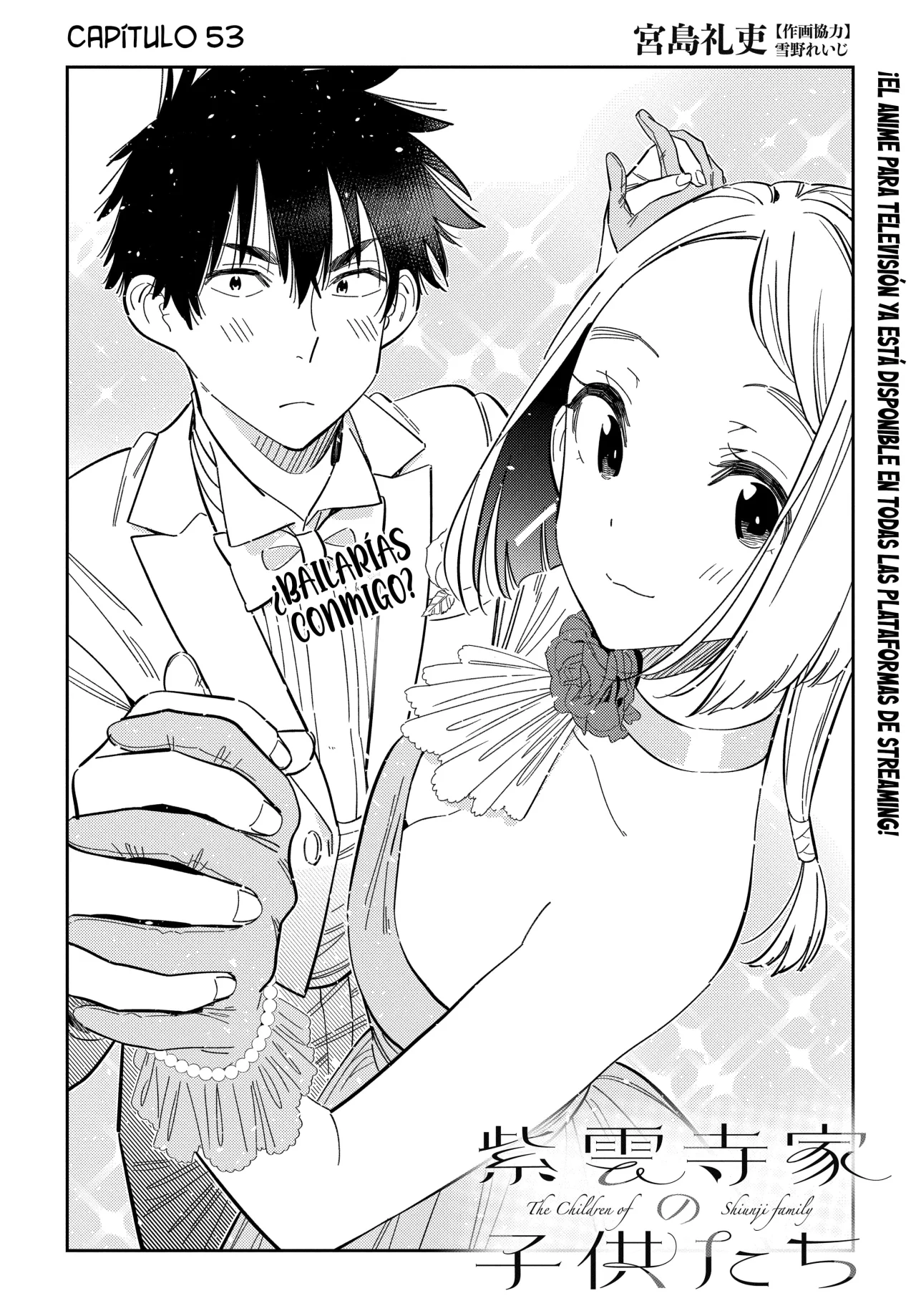 Shiunji-ke no Kodomotachi Capítulo 53 - Page 4