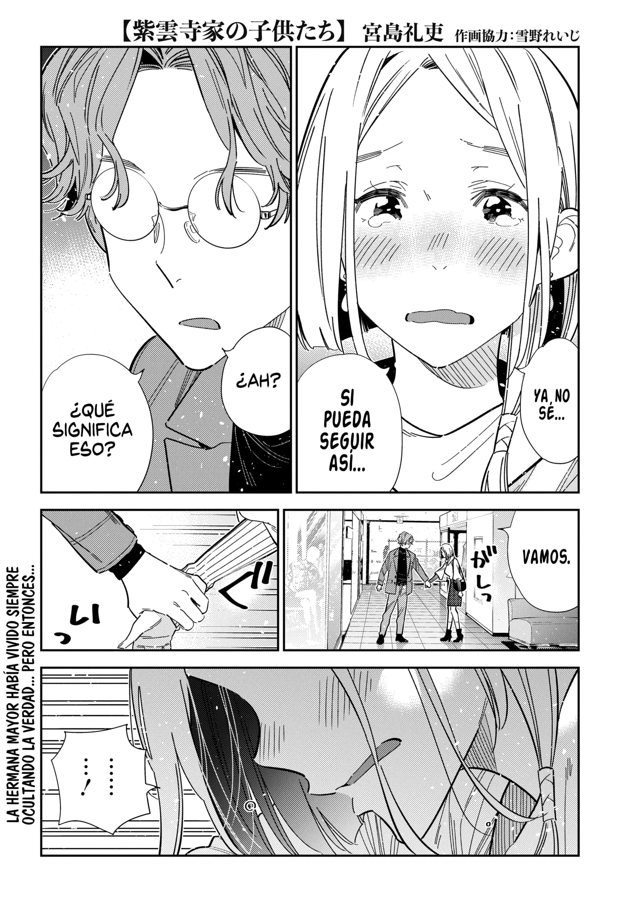 Shiunji-ke no Kodomotachi Capítulo 54 - Page 3