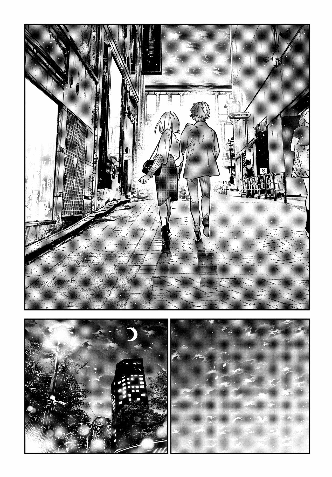 Shiunji-ke no Kodomotachi Capítulo 54 - Page 4