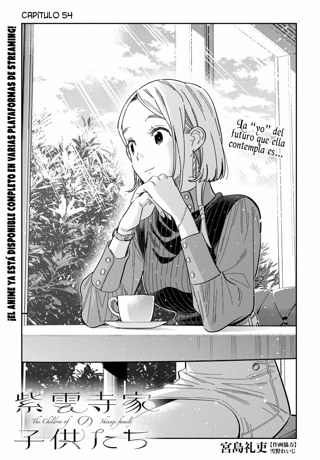 Shiunji-ke no Kodomotachi Capítulo 54 - Page 5