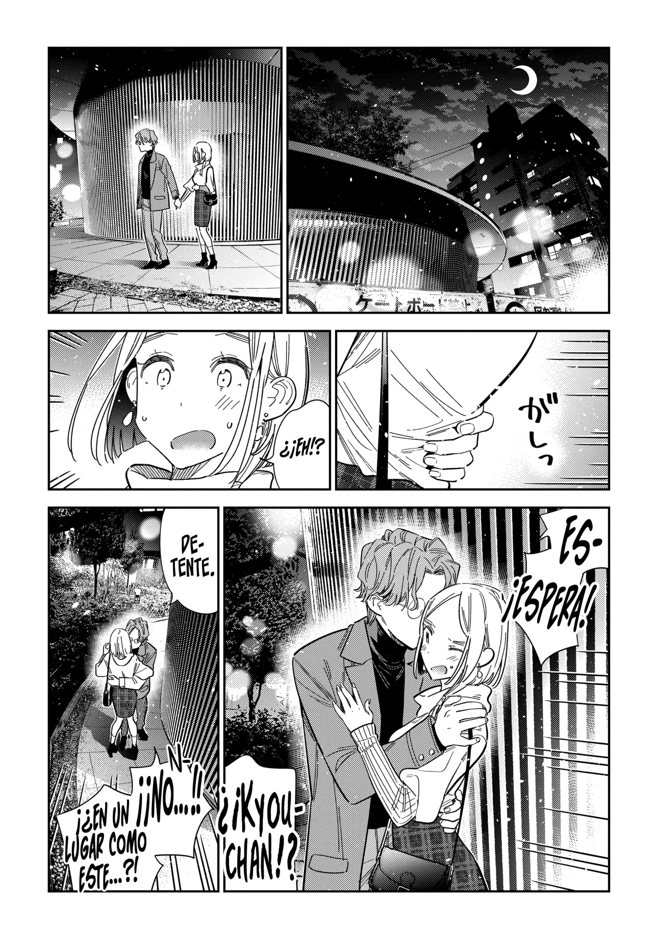 Shiunji-ke no Kodomotachi Capítulo 54 - Page 6